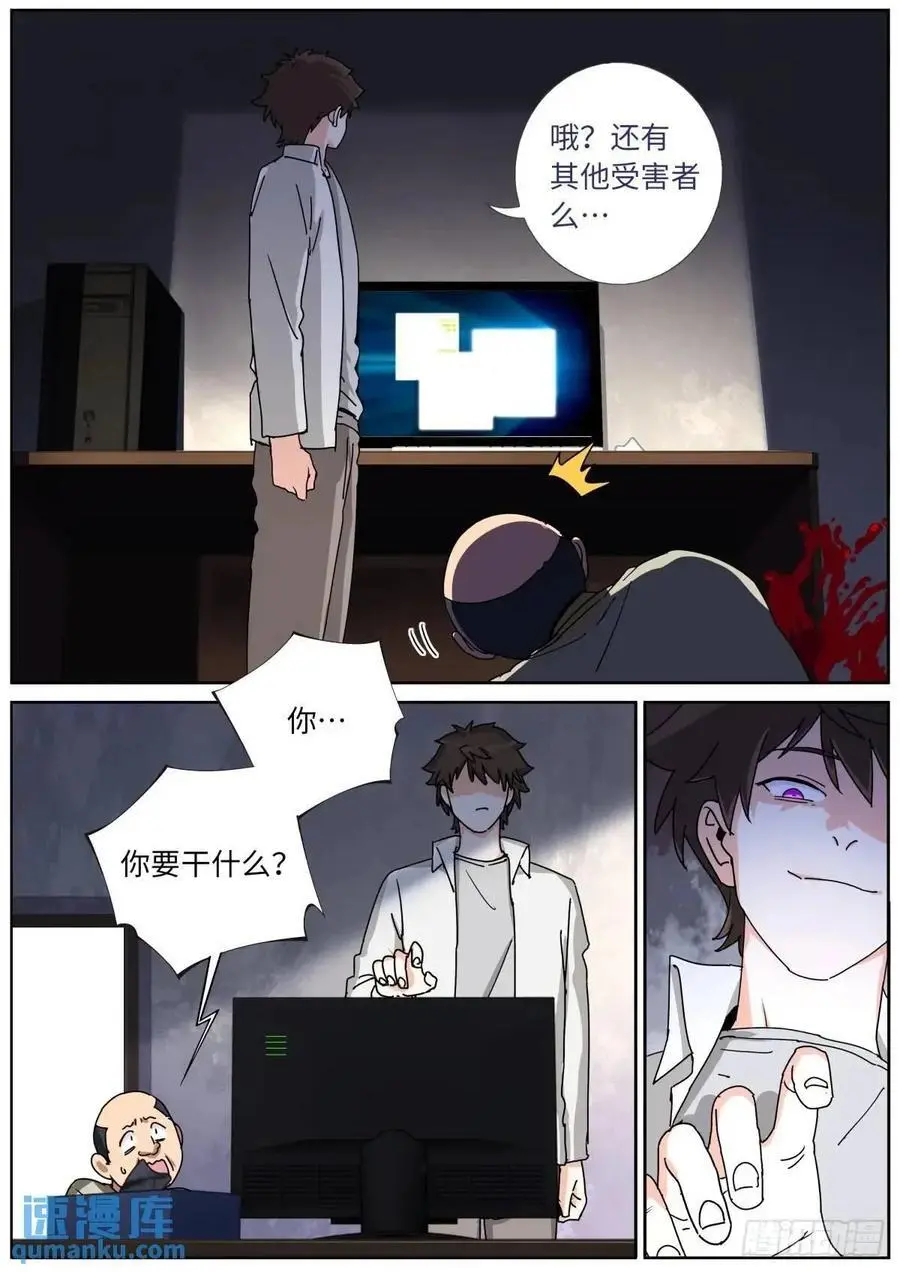 173 投案自首1