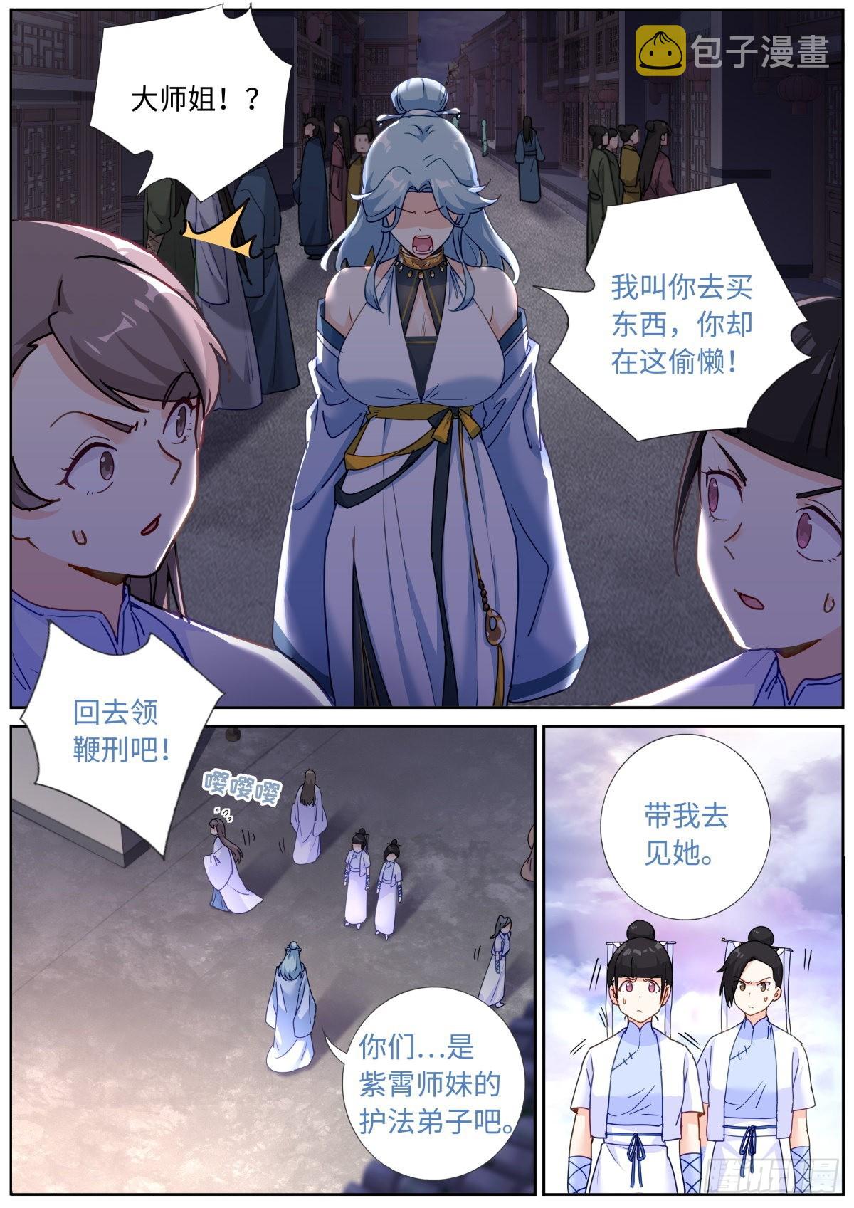 072 引领时尚6
