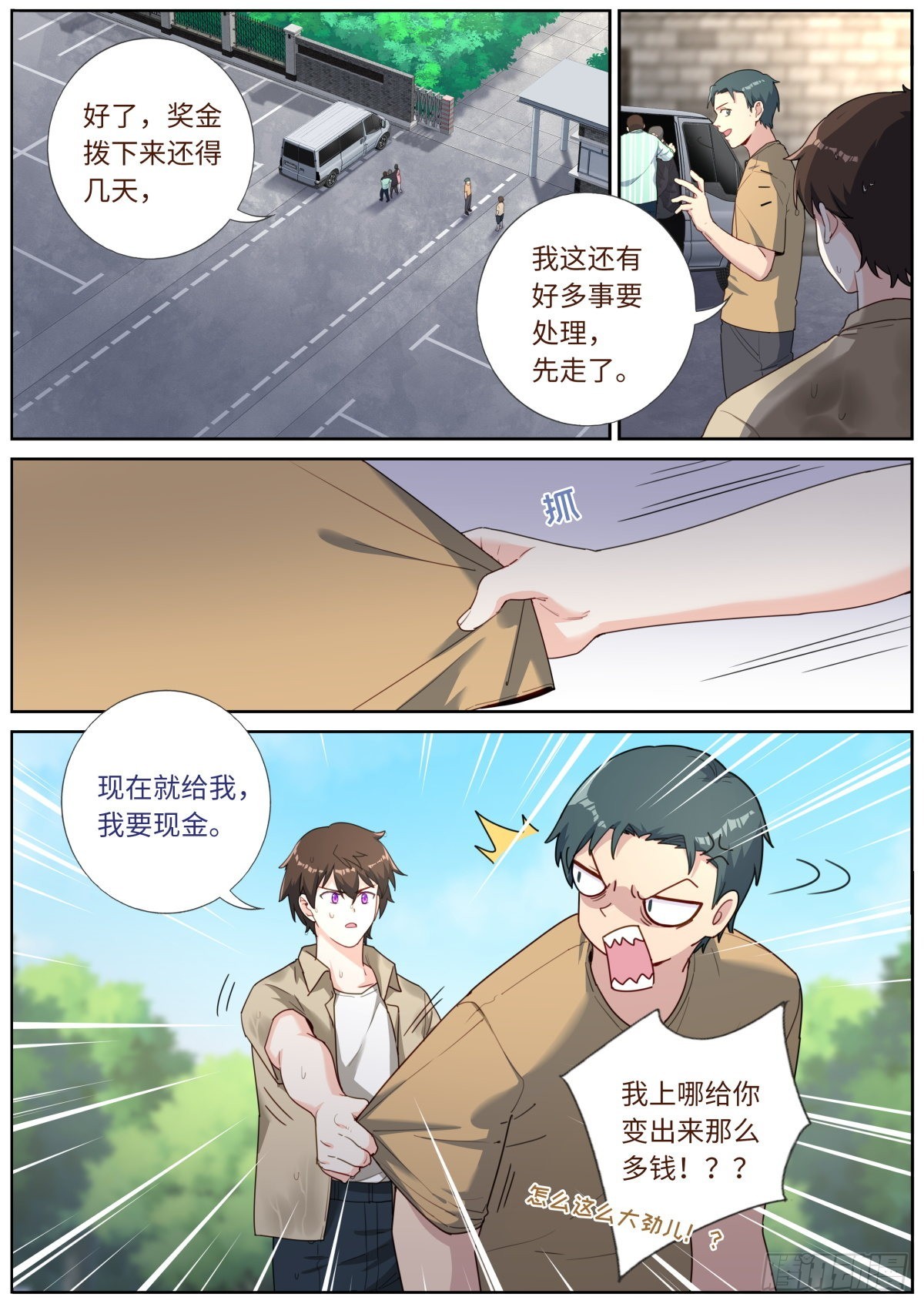 028 先付定金2