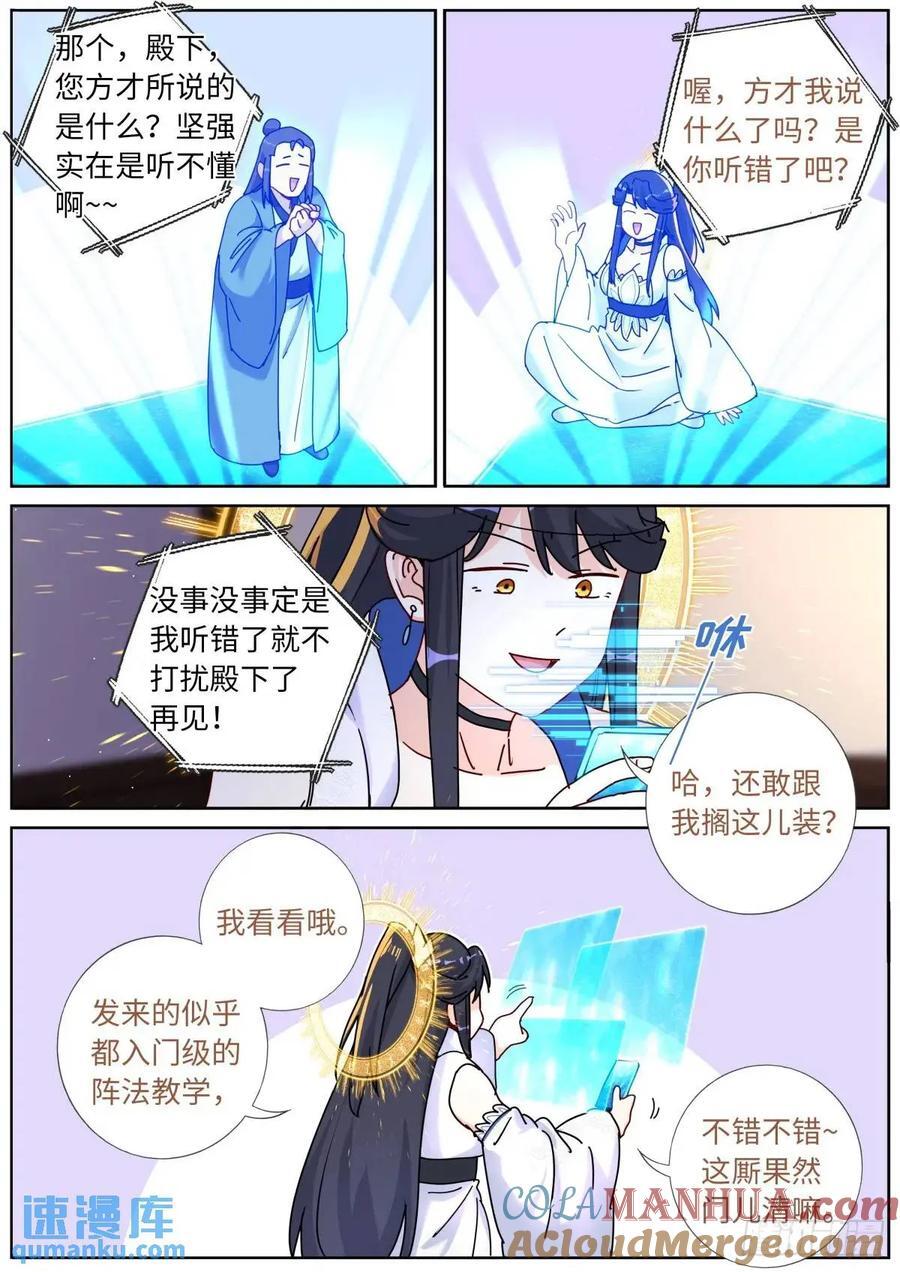 161 送你上热搜10