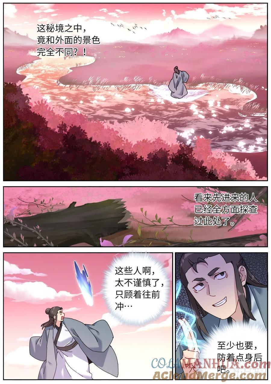 145 浓郁的忧伤4