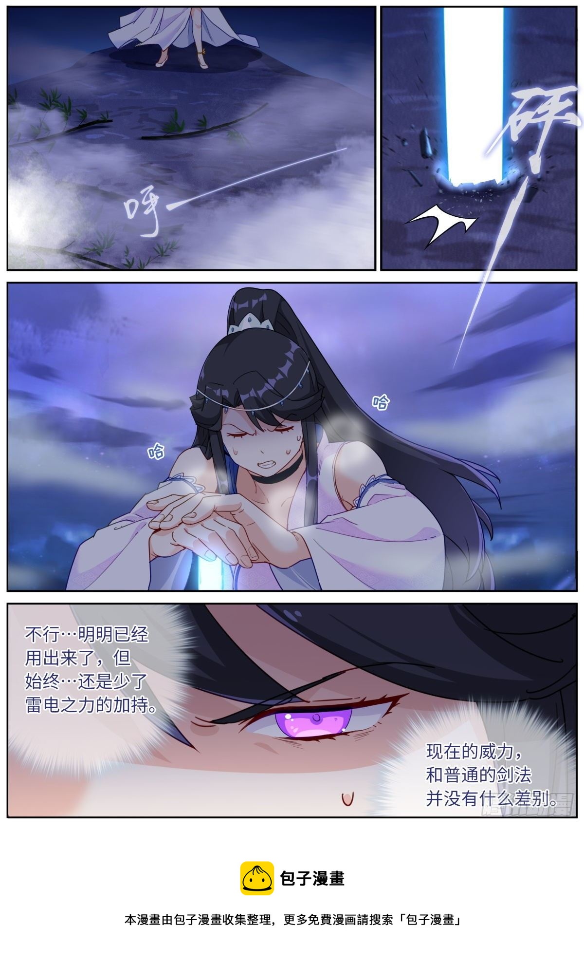 022 下次再说8