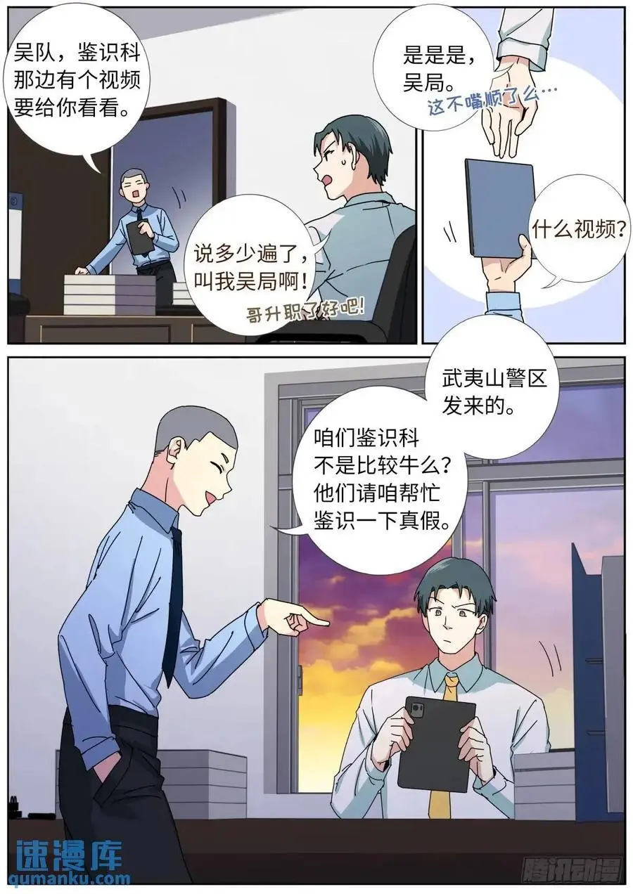 173 投案自首5