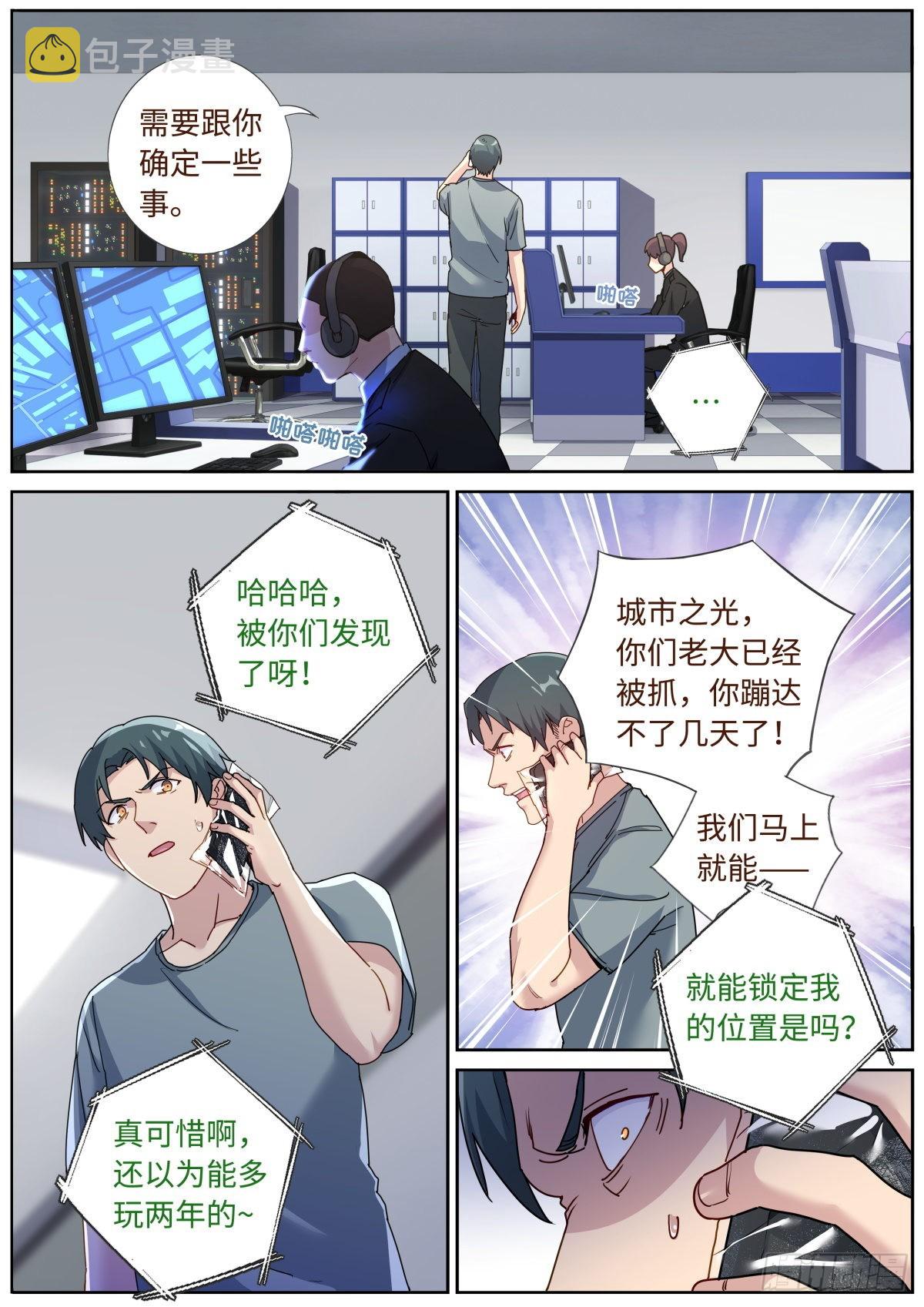 078 城市之光10