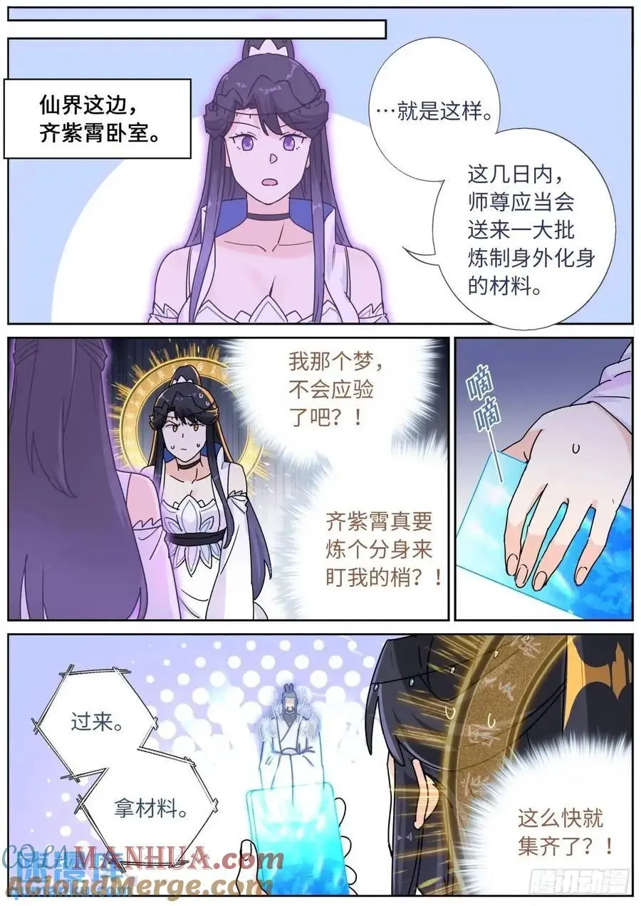 176 只争朝夕4