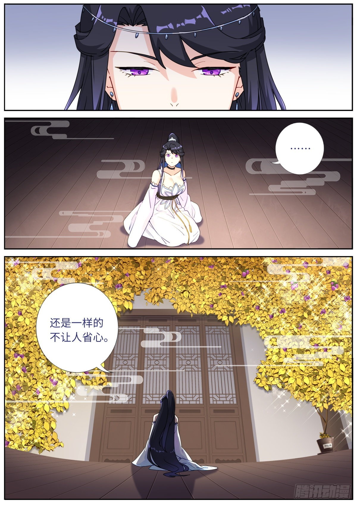 046 以眼还眼7