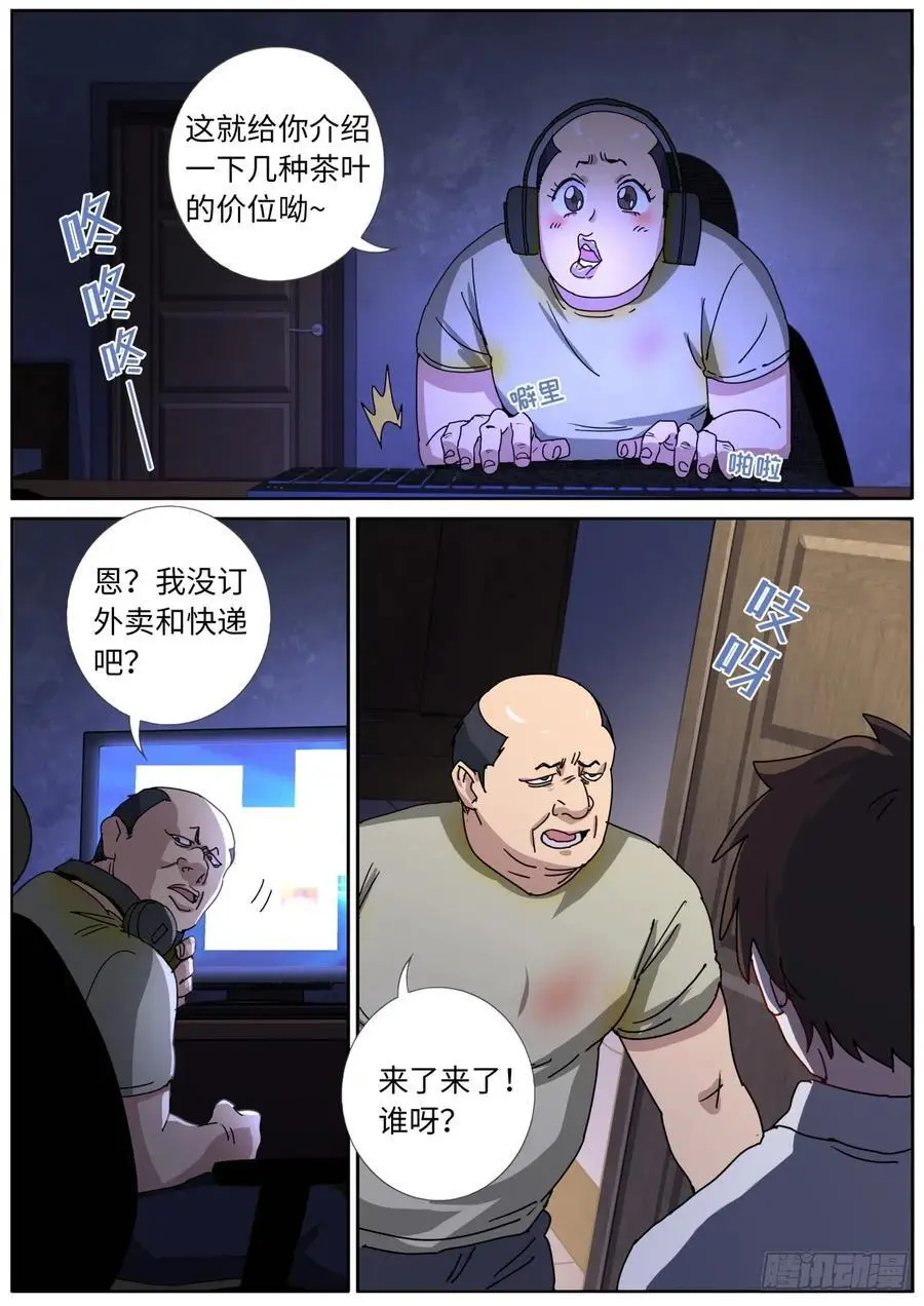 172 面见网友11