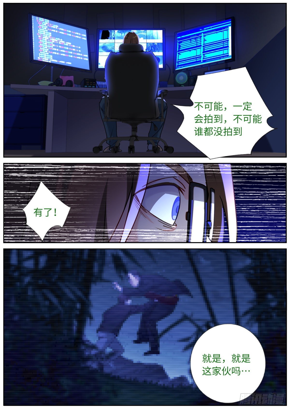 079 心生妒意11