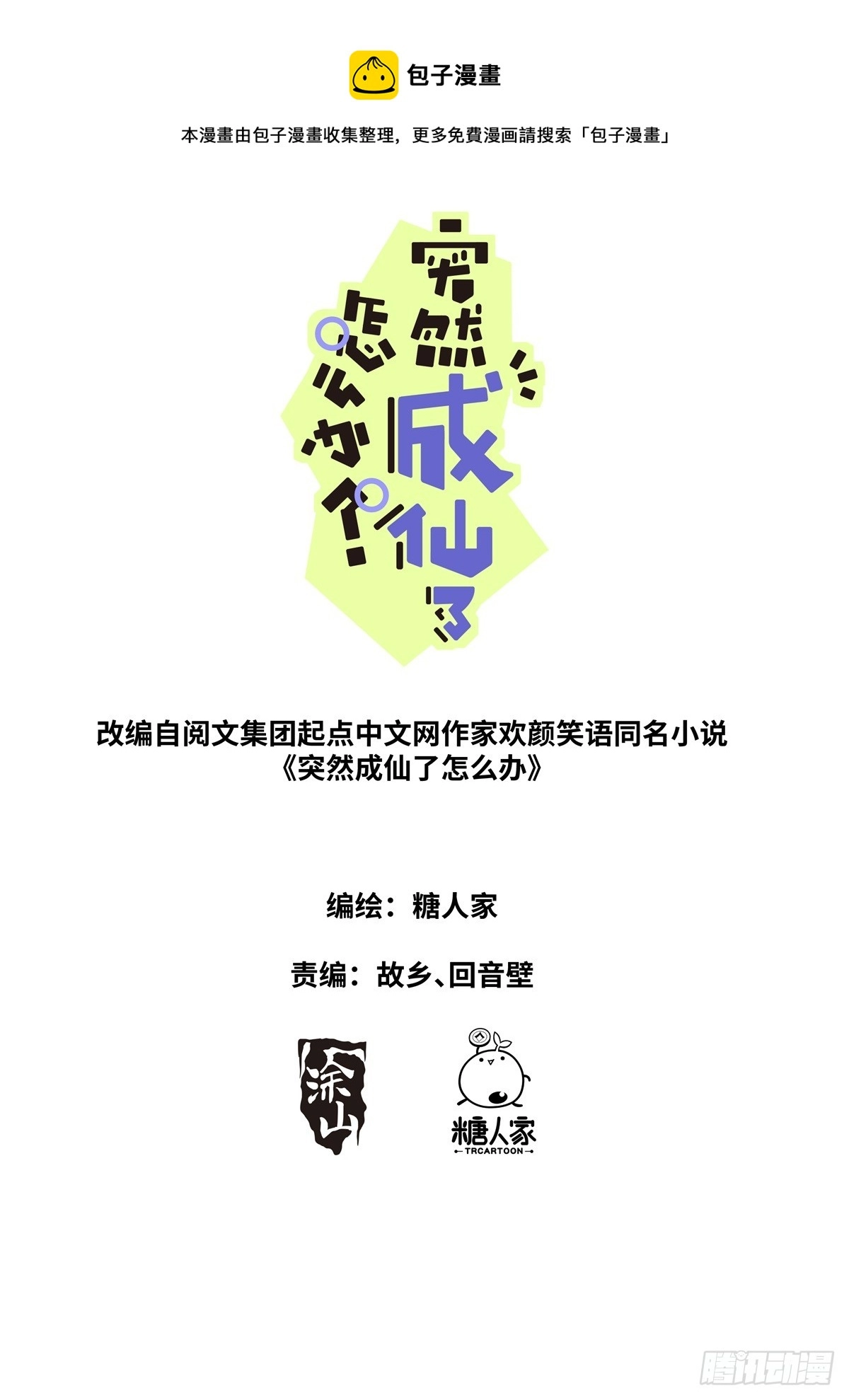 098 幻想破灭0