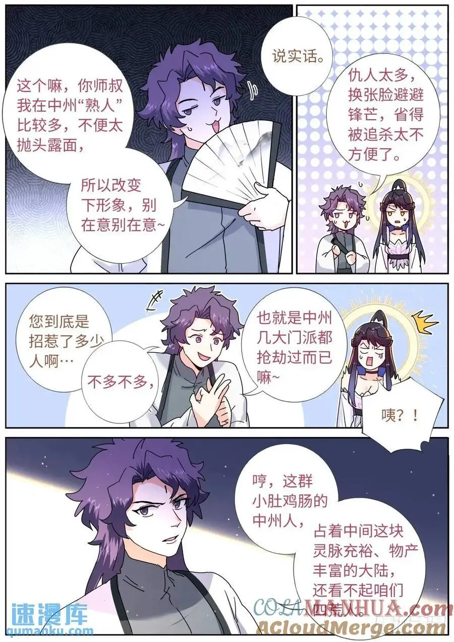 178 零元购2
