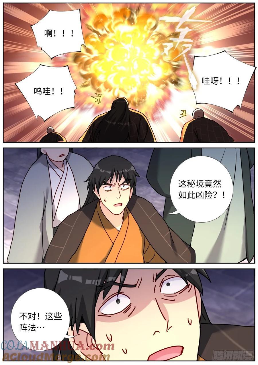 150 主角模板9