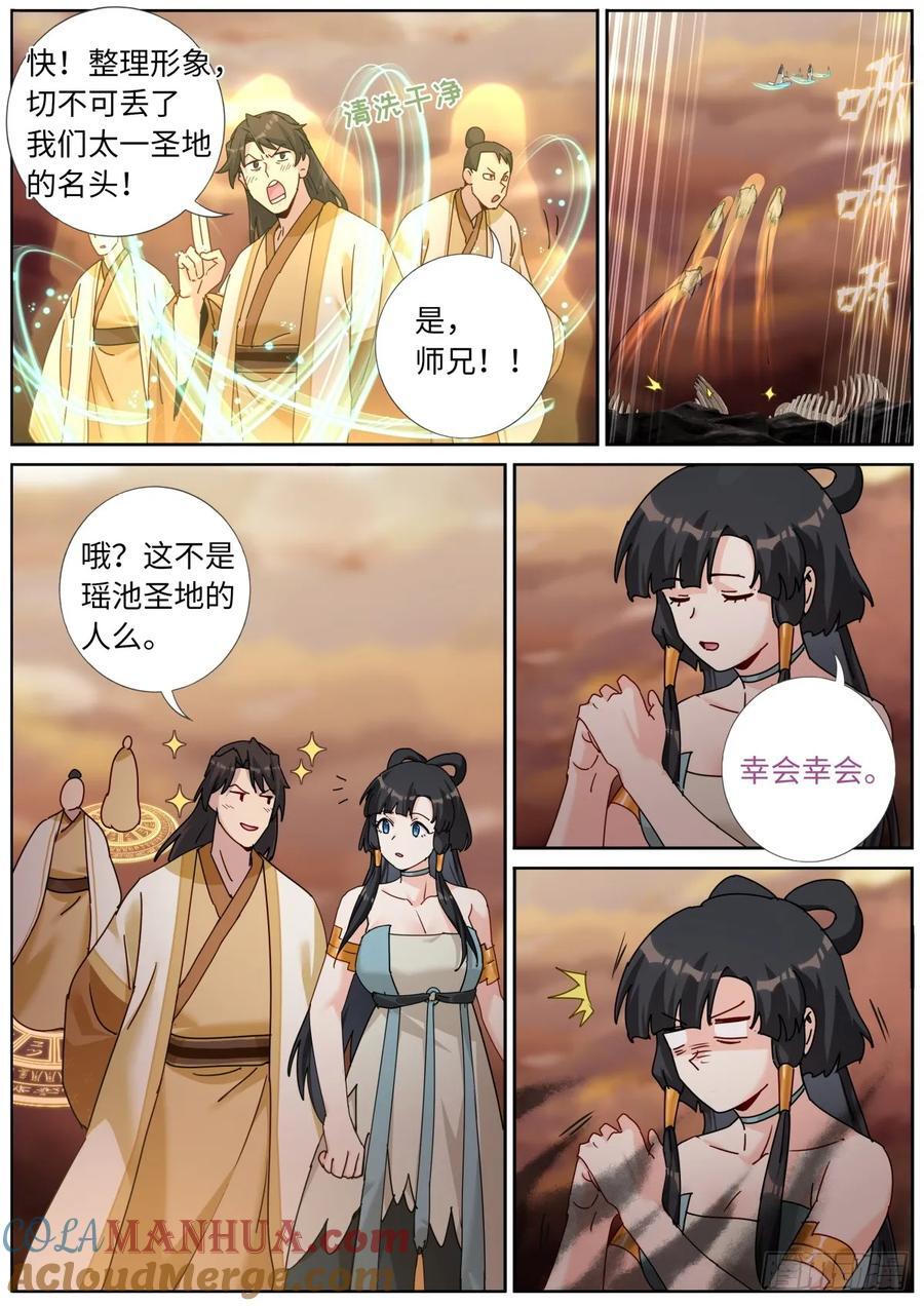 145 浓郁的忧伤8