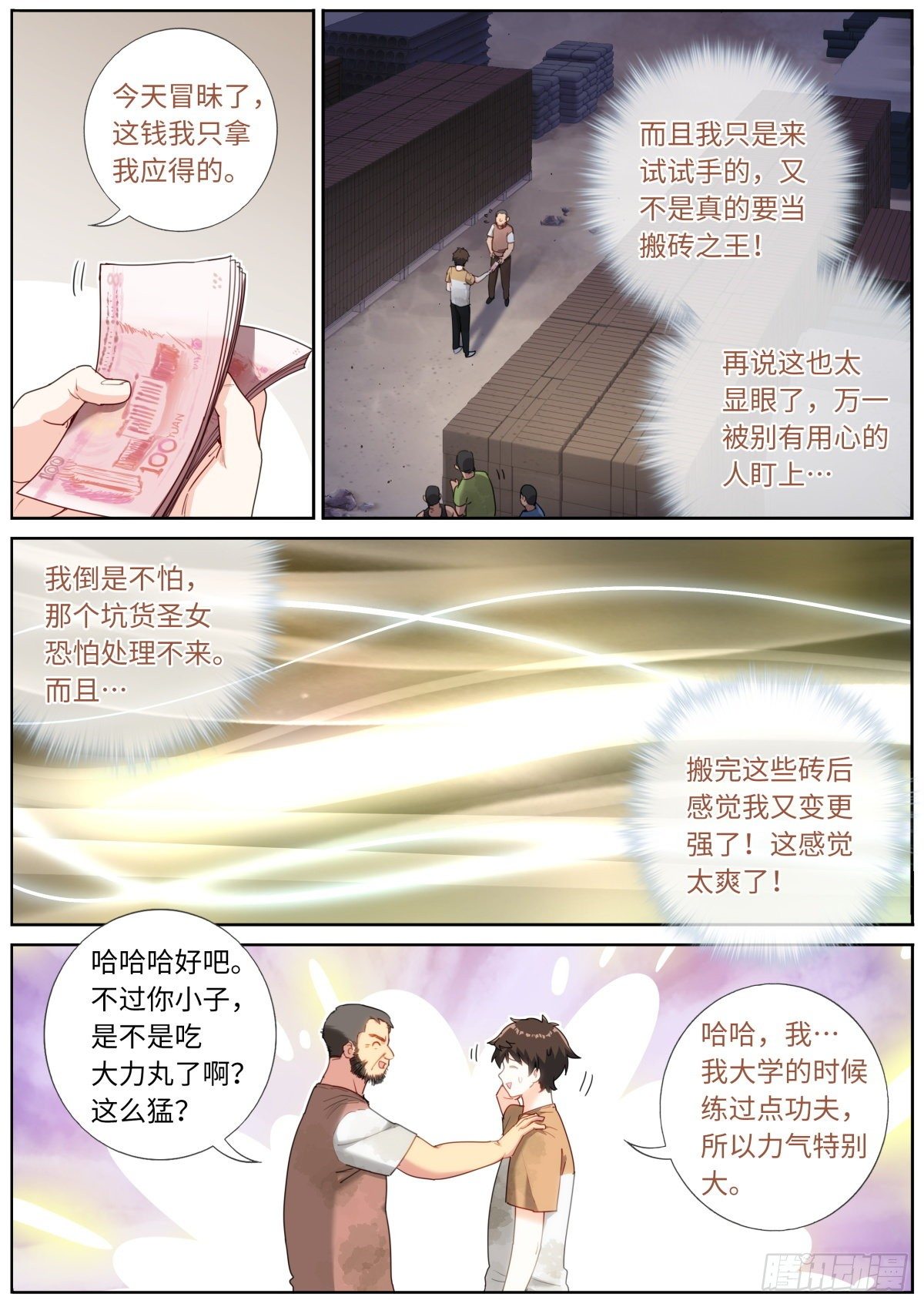 022 下次再说3