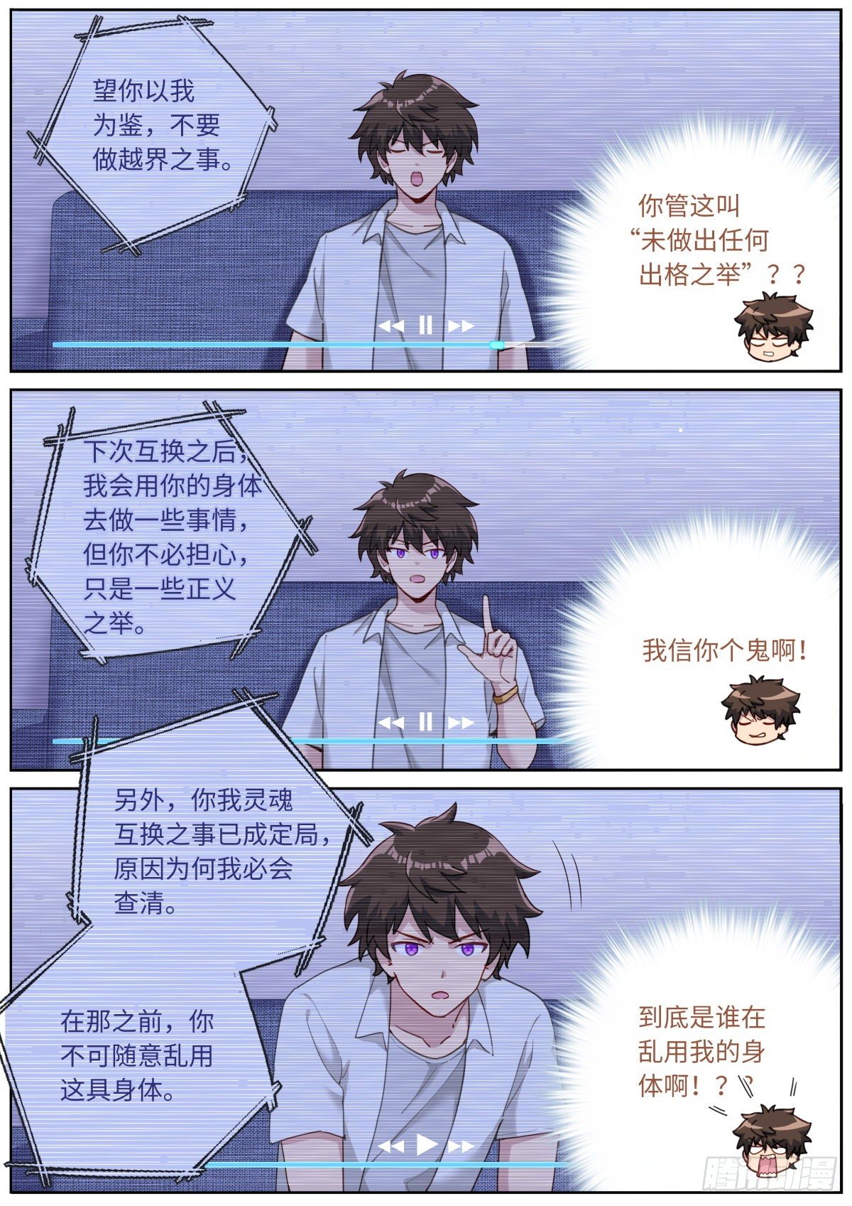 016 提前消费7