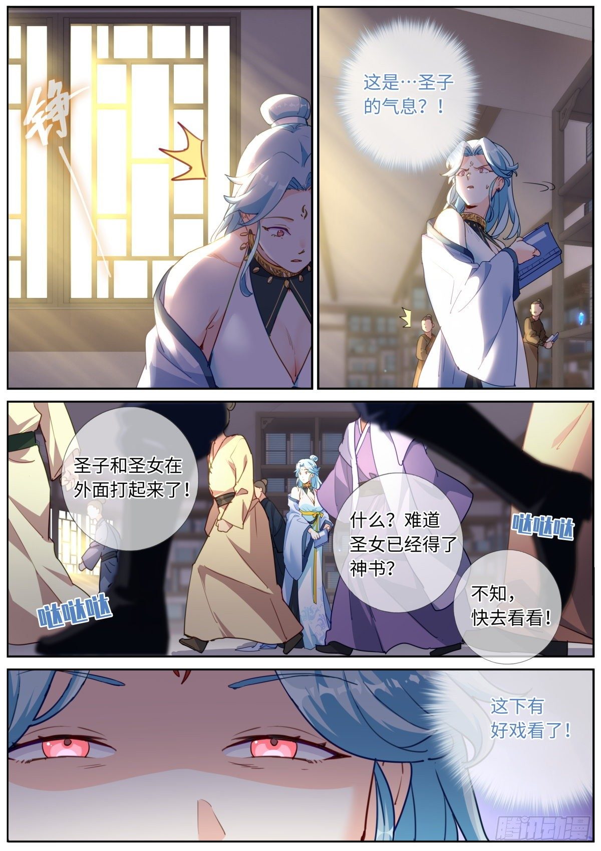 013 是宿敌！9