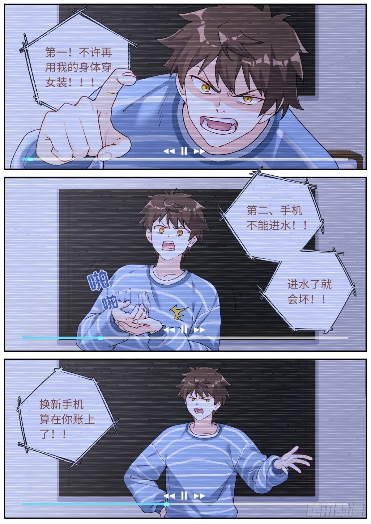 048 更新换代2