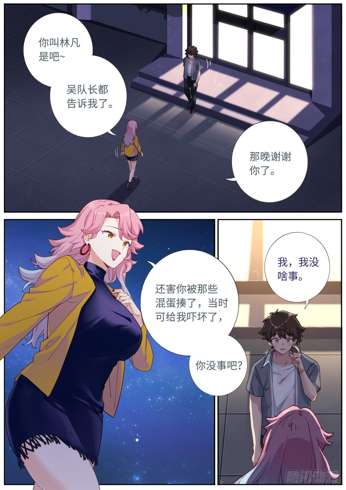 006 呵，兄弟。1