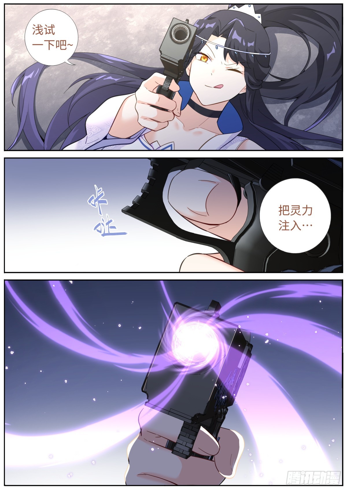 081 三进三出6
