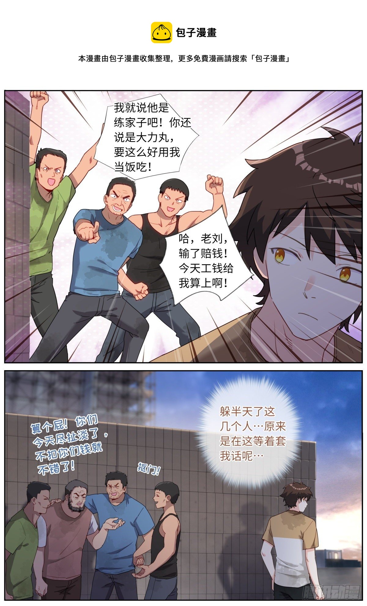022 下次再说4