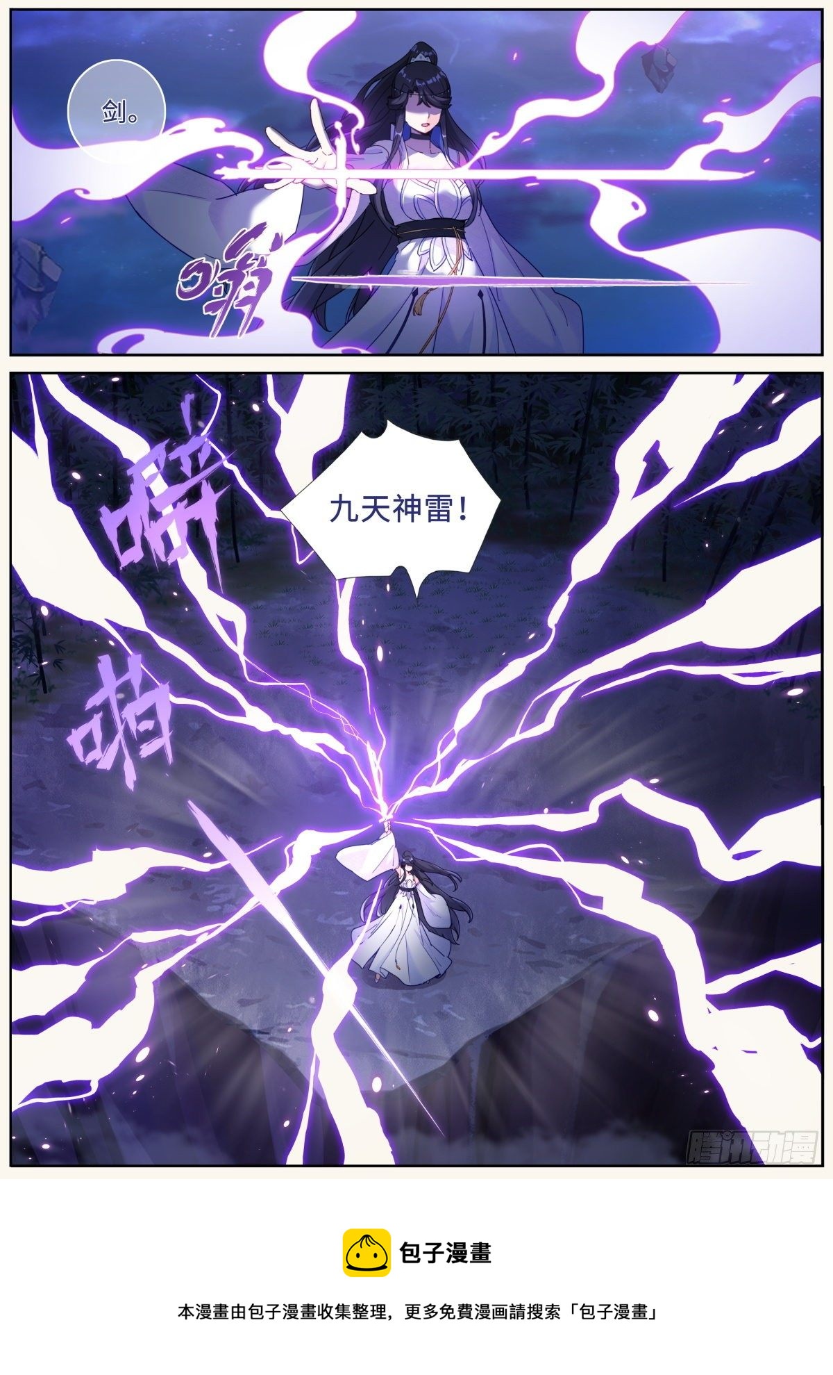 021 体力劳动4