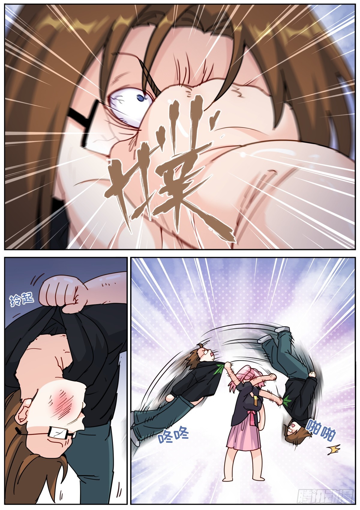 099 替身攻击9