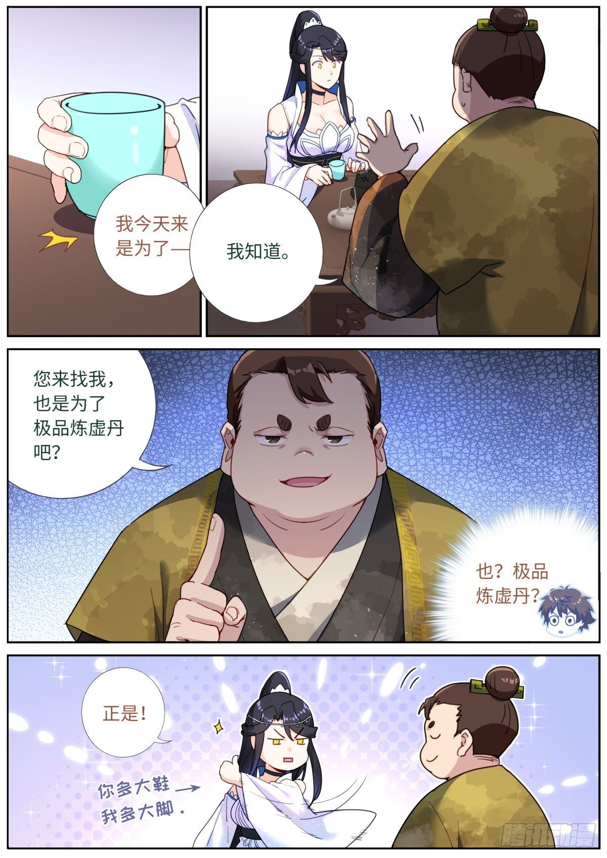 024 爆炸登场5