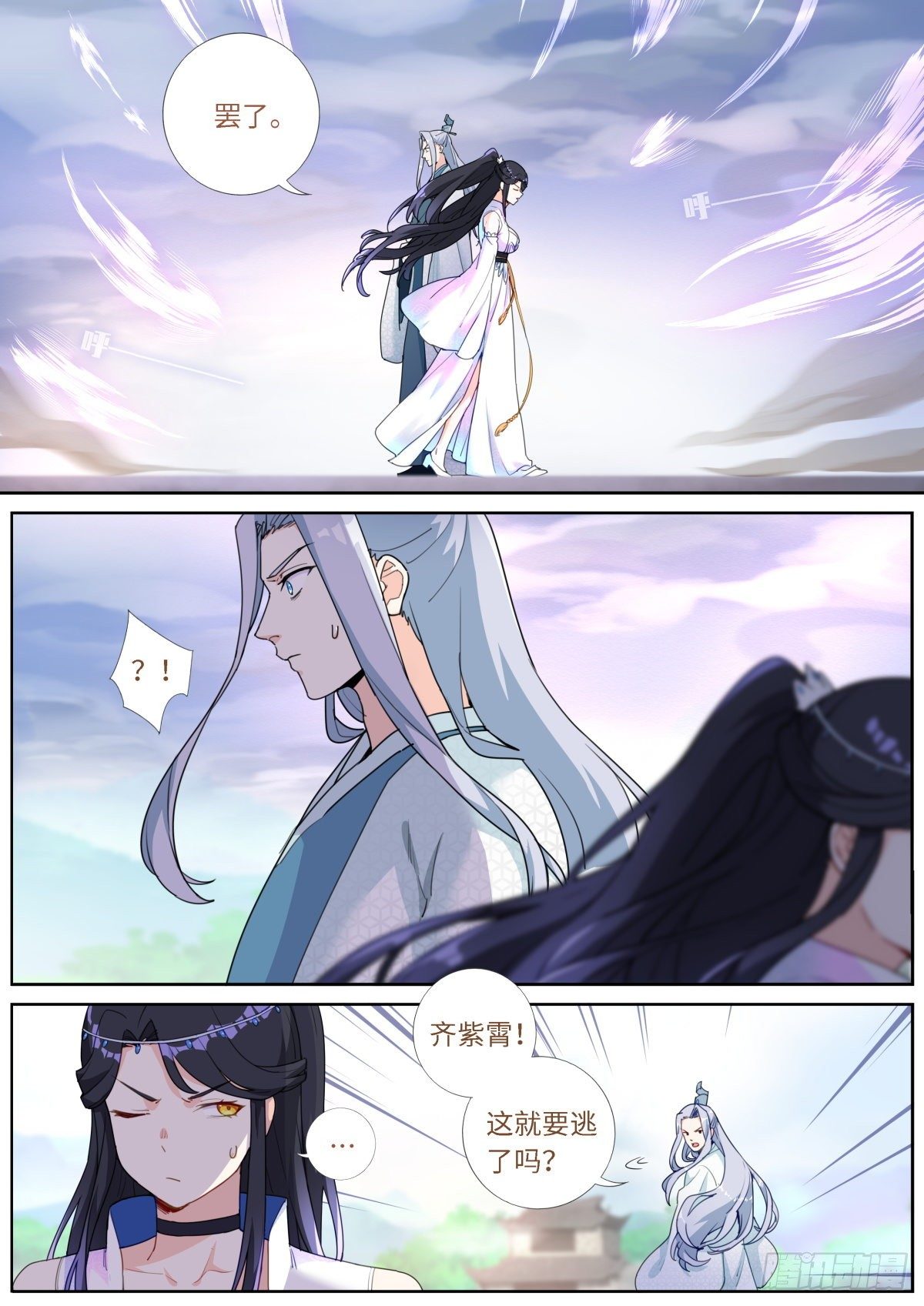 014 舆论制胜7