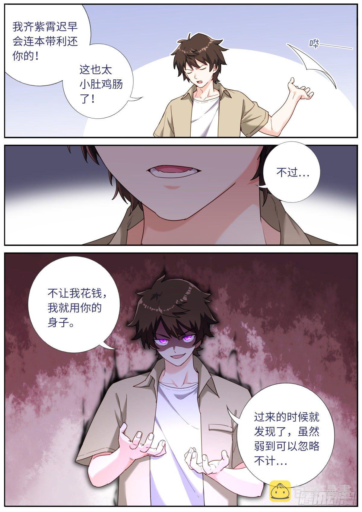 025 月下身影5