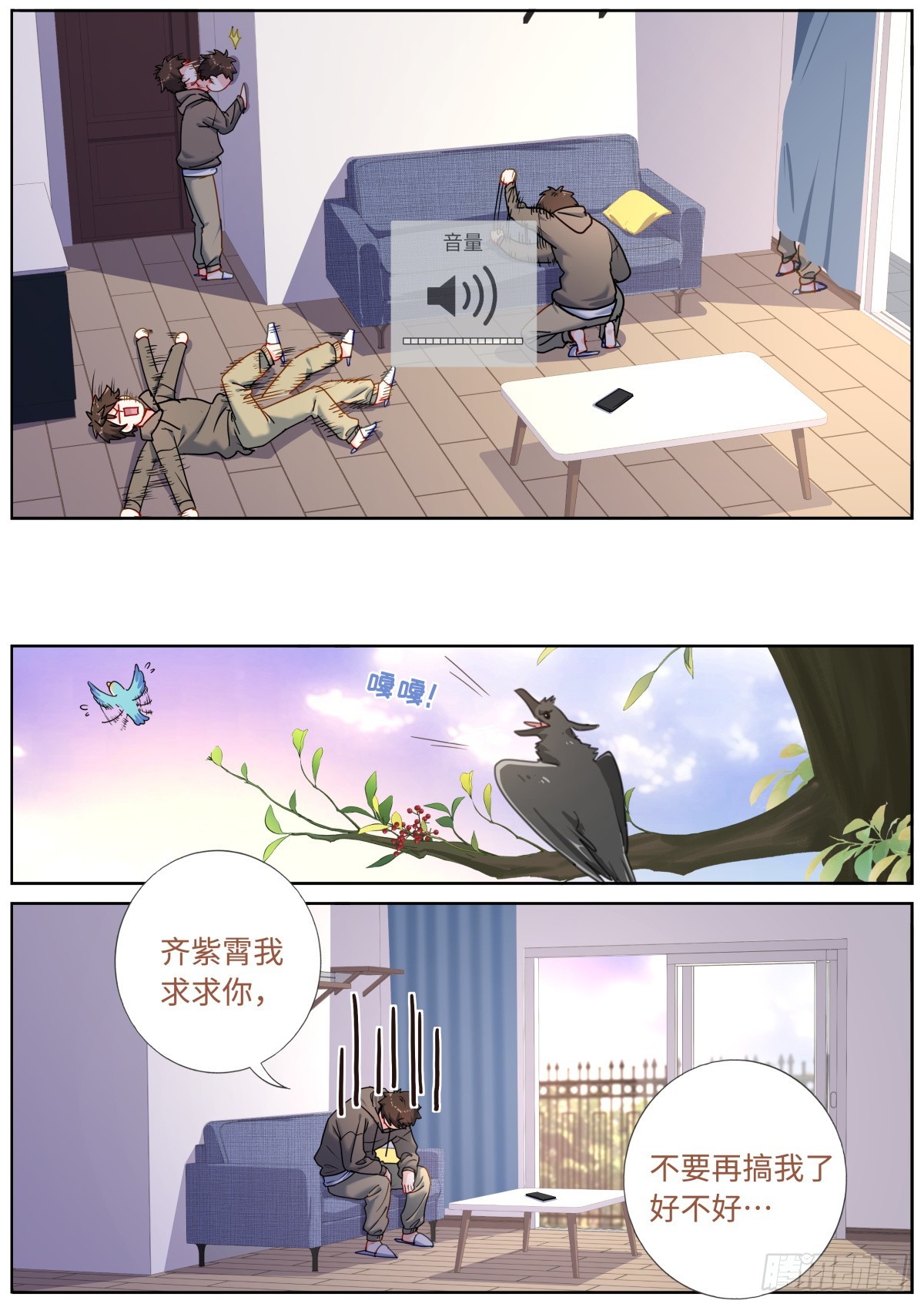 083 扼住咽喉11
