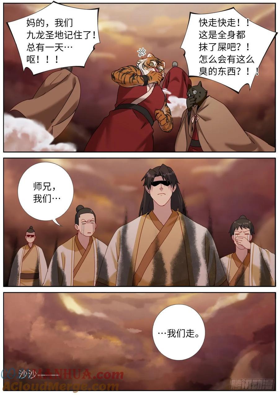 145 浓郁的忧伤11