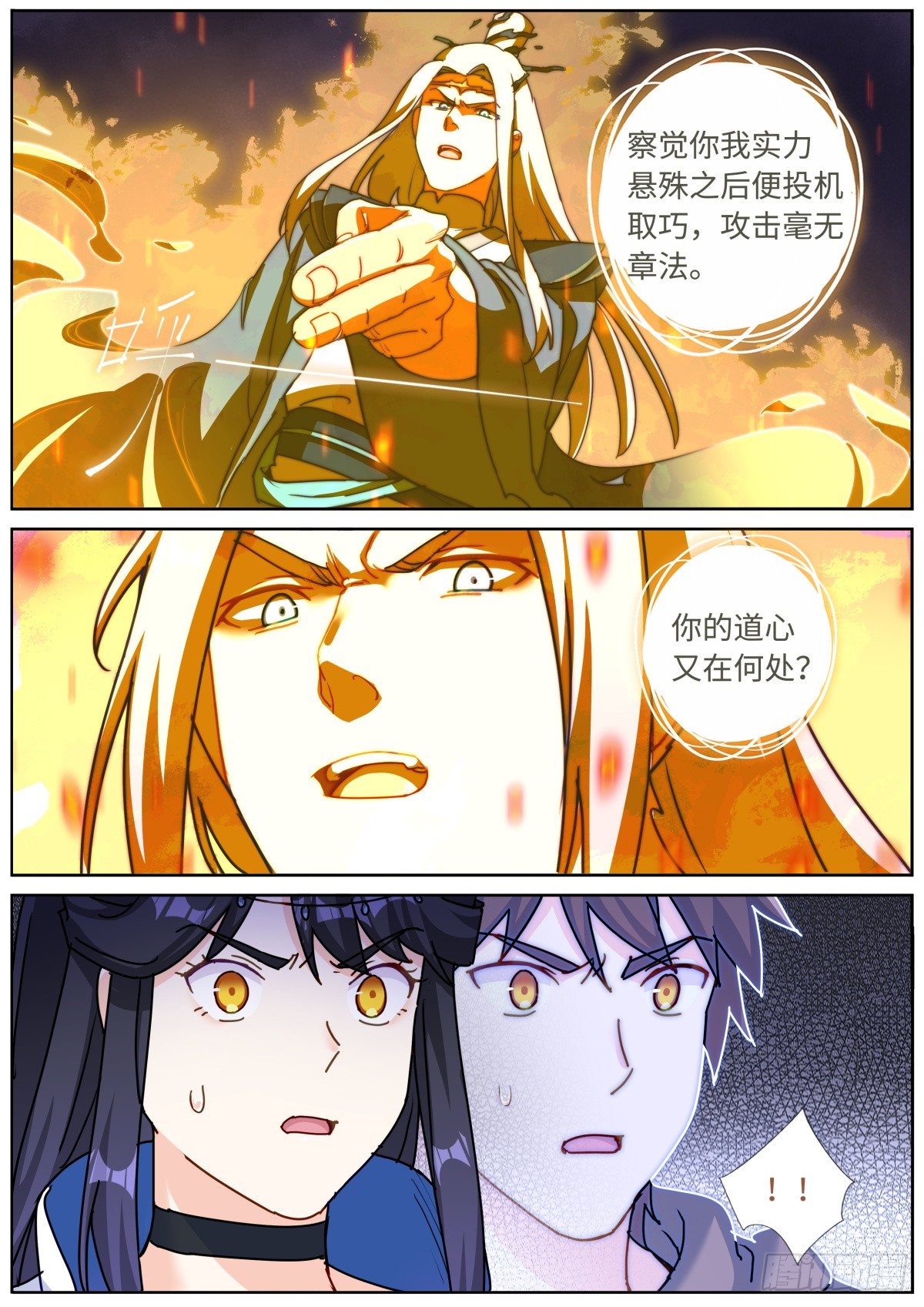 088 文科考试8