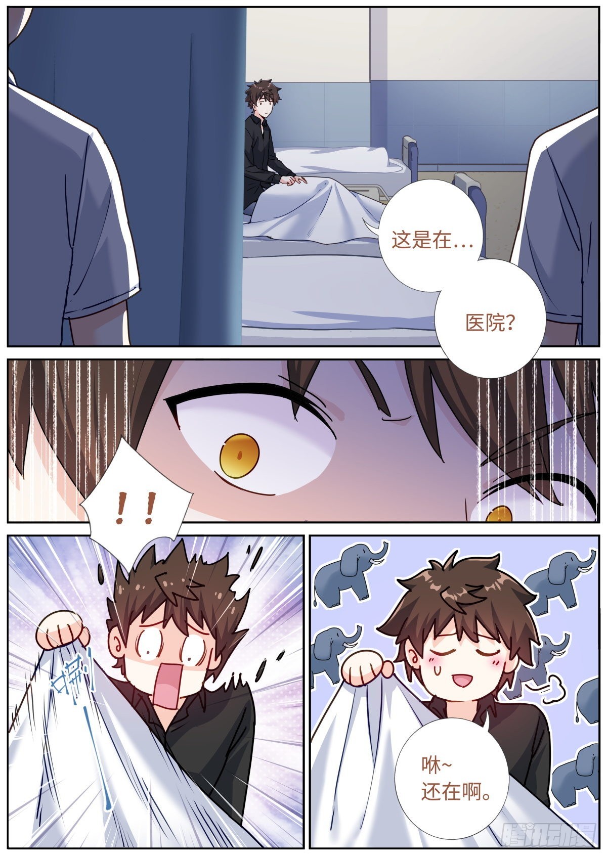 069 冰冷枪口9