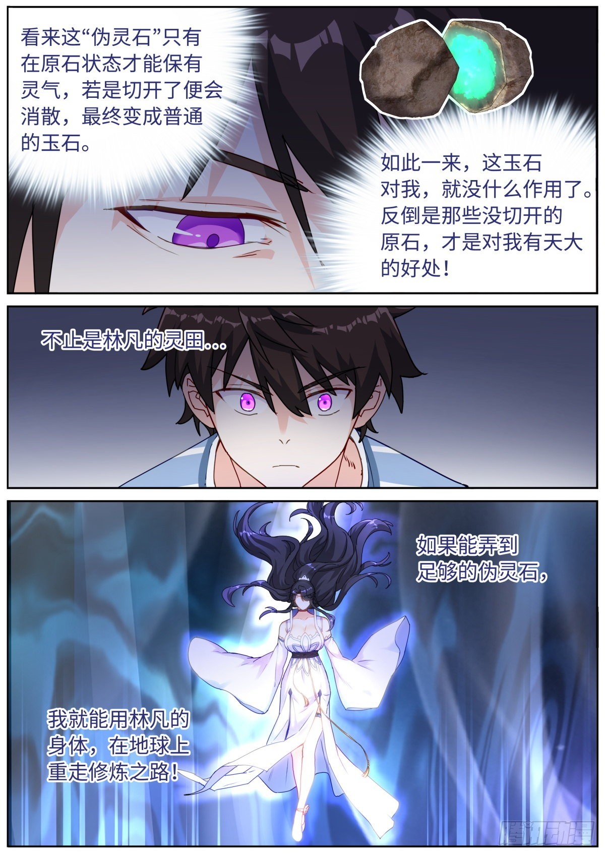 053 做人留一线10