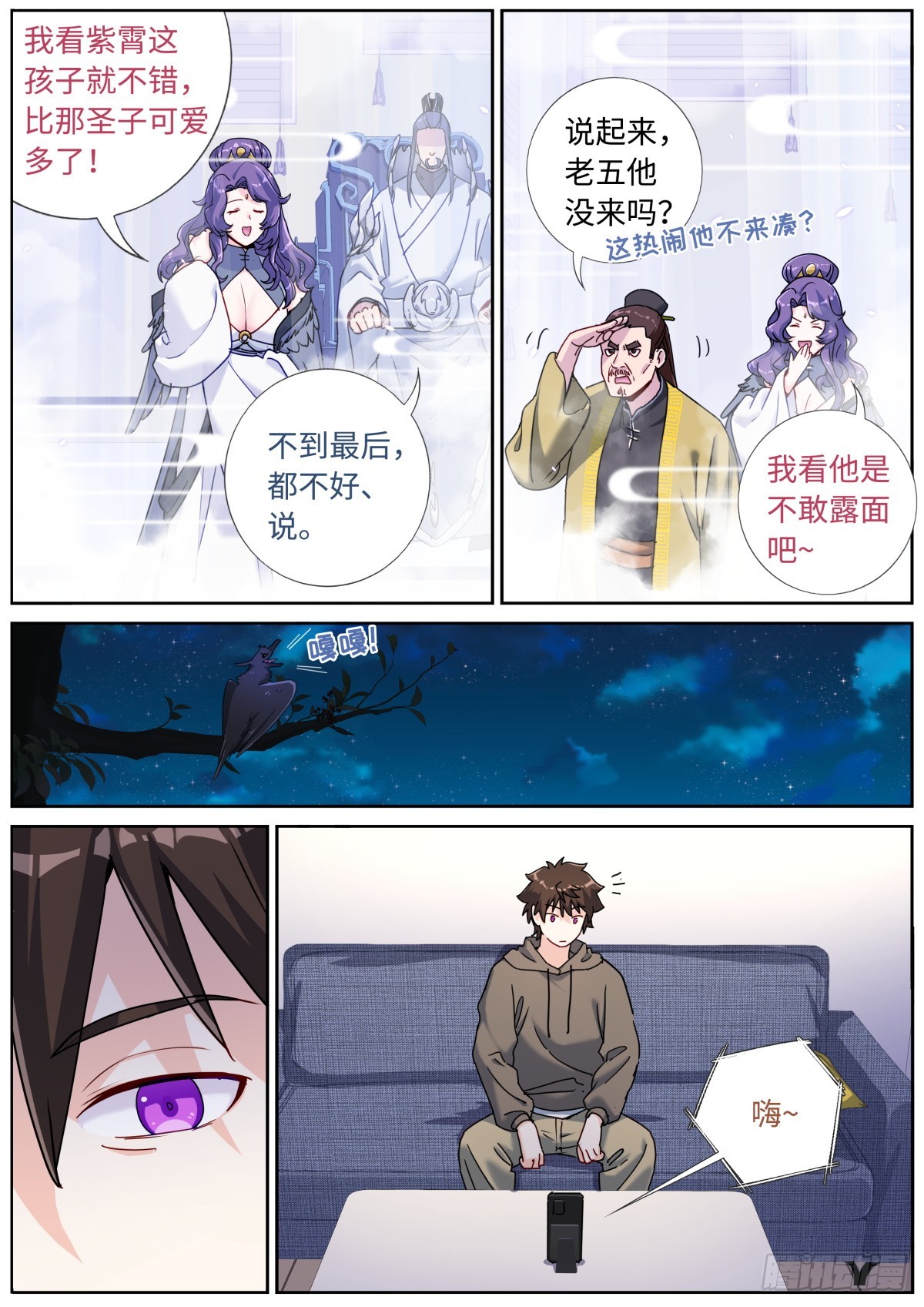 085 哥罩着你9