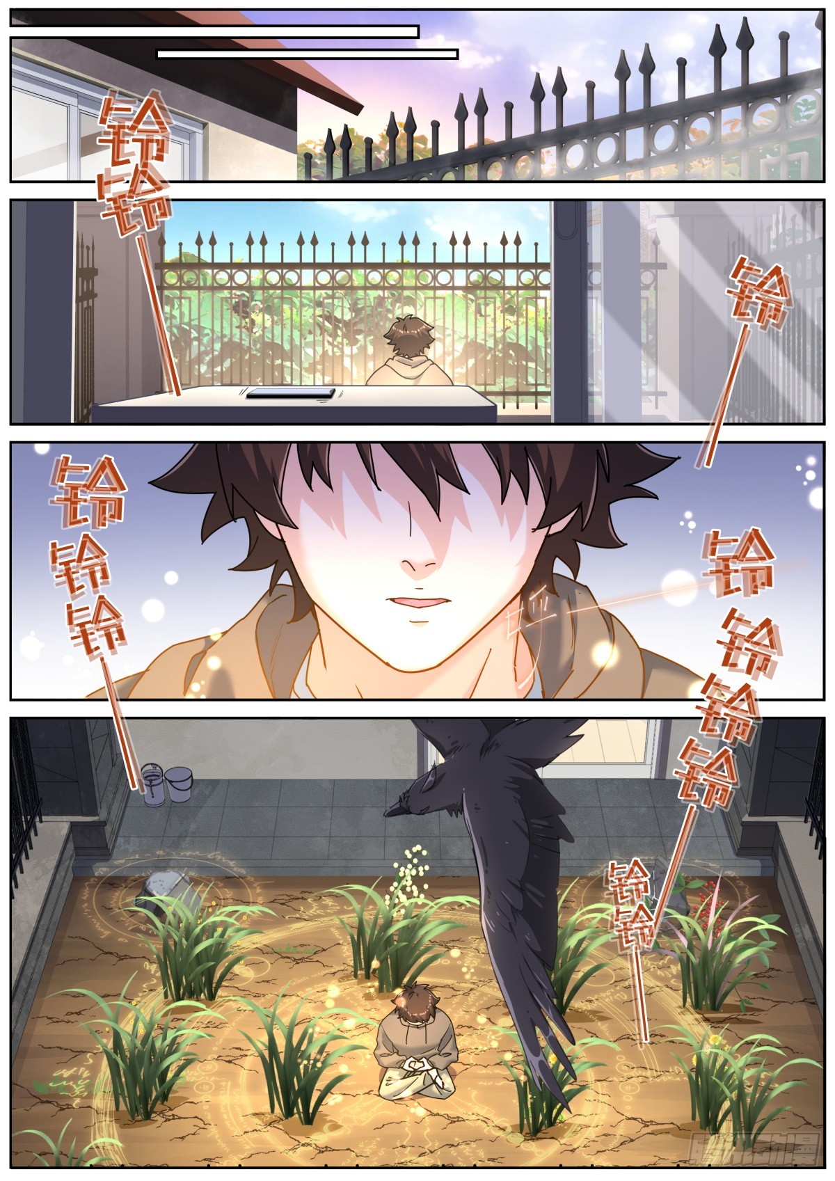 083 扼住咽喉7