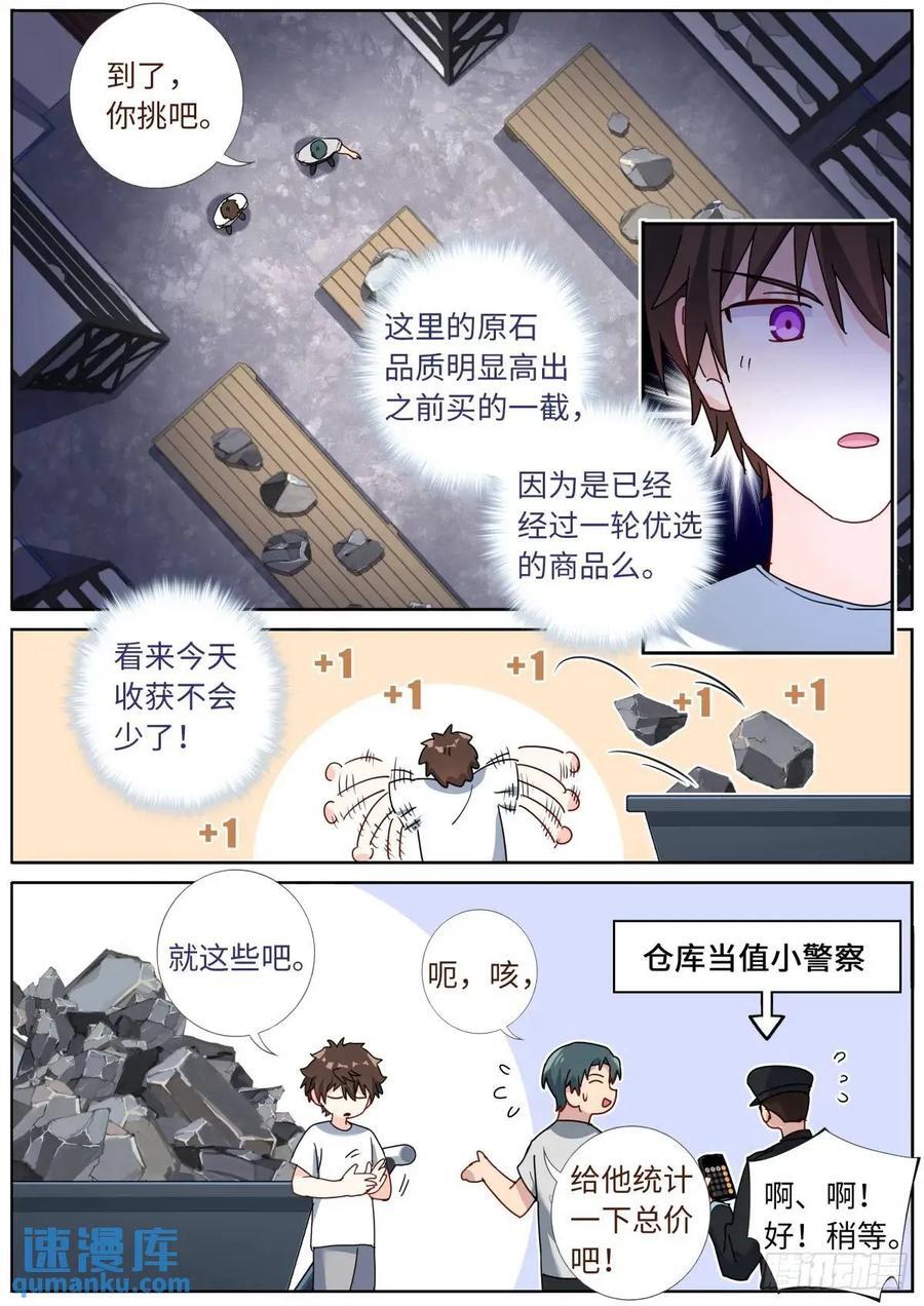 162 呼叫富婆7