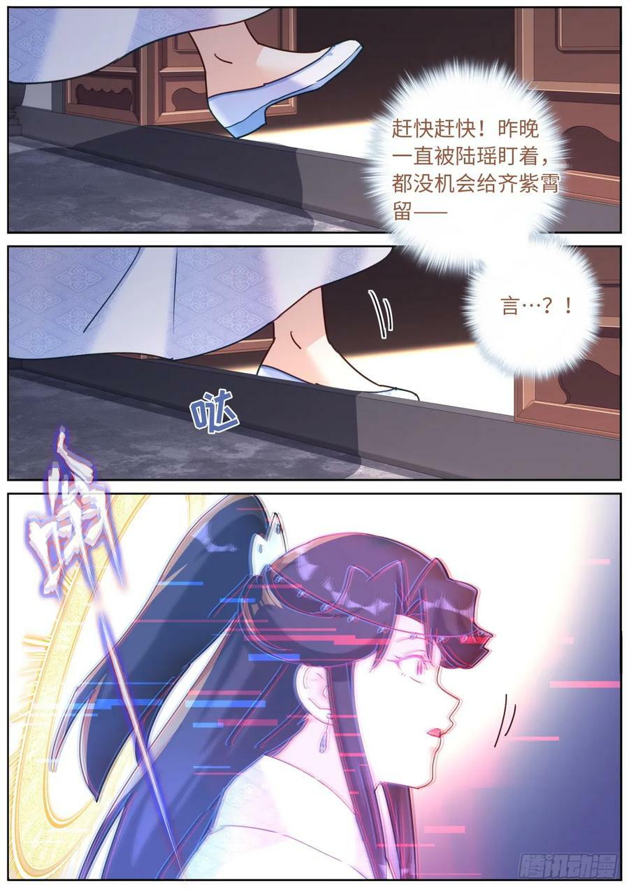 121 橘外人11