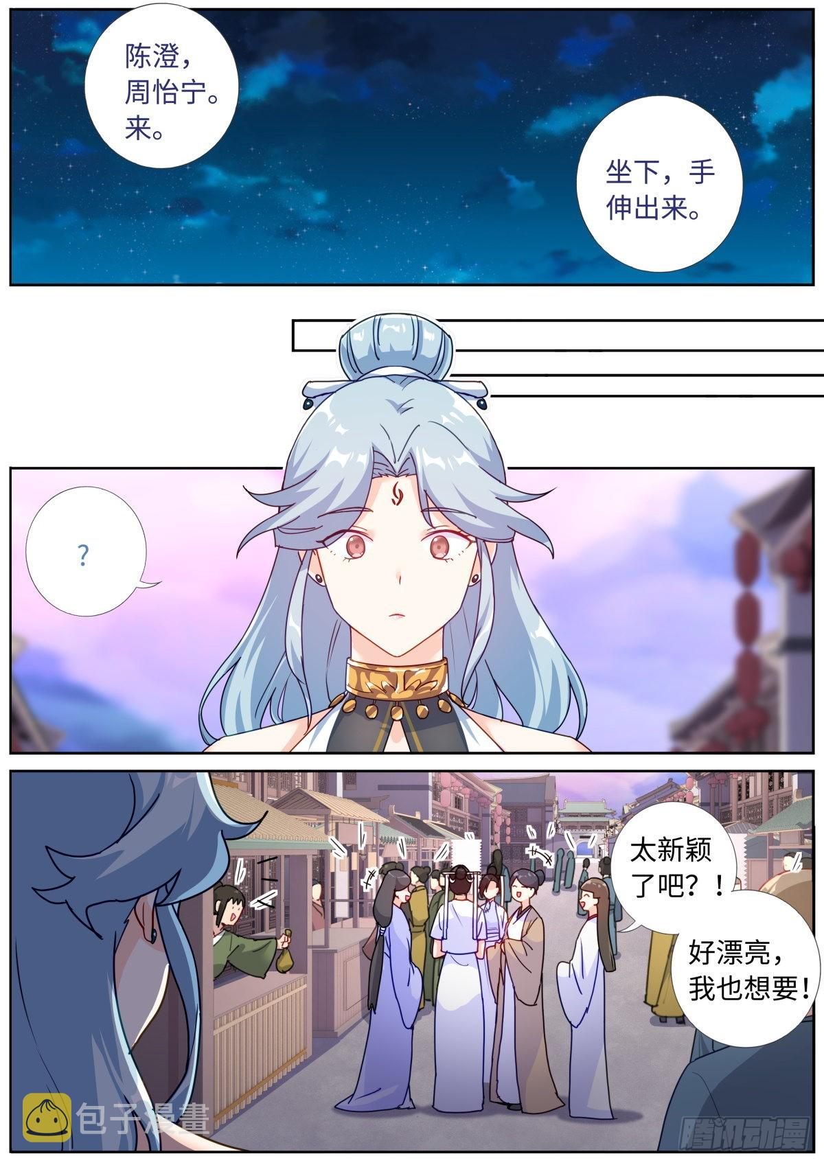 072 引领时尚4
