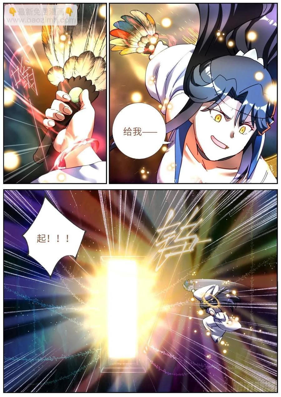 156 装完就跑7