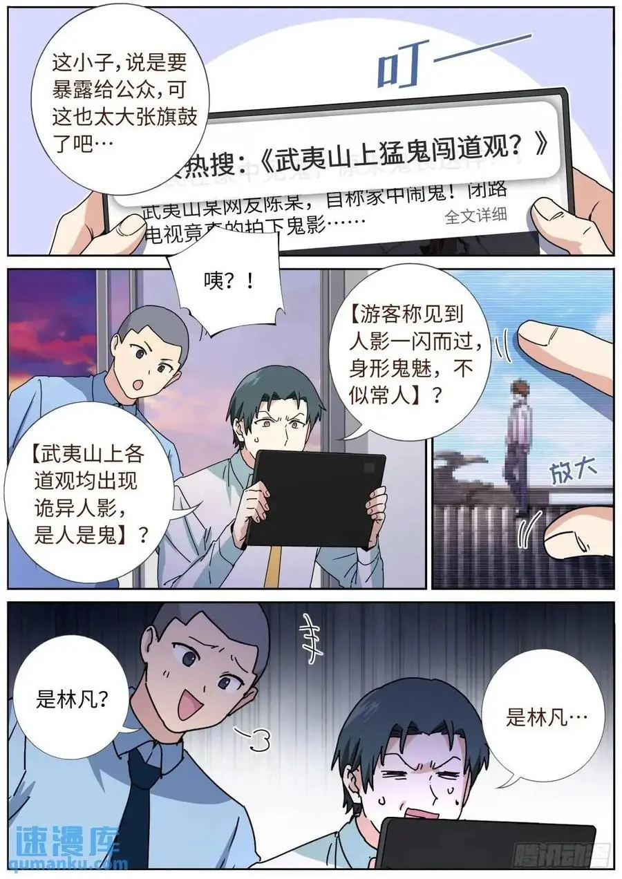 174 盛世重开1