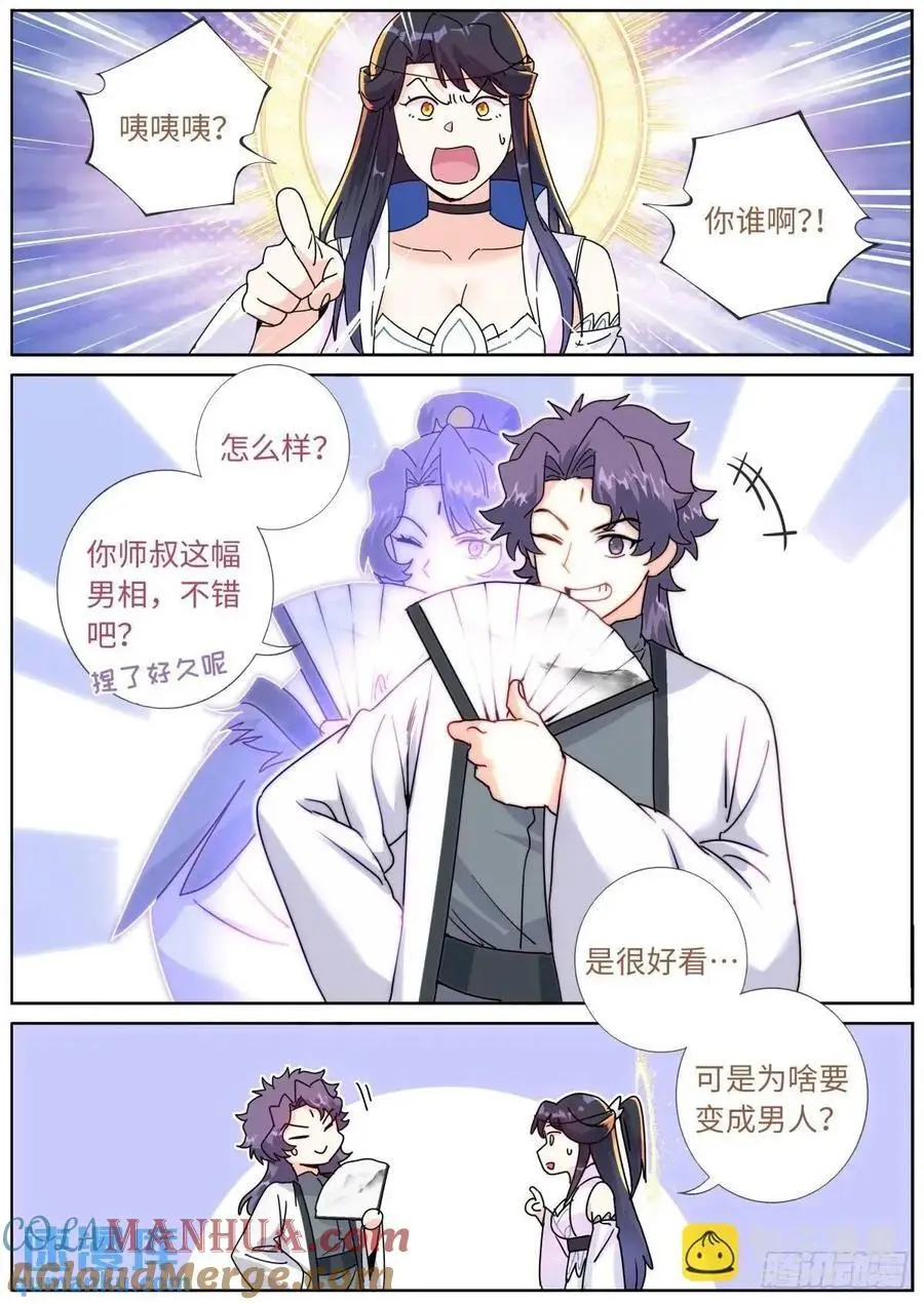 178 零元购1