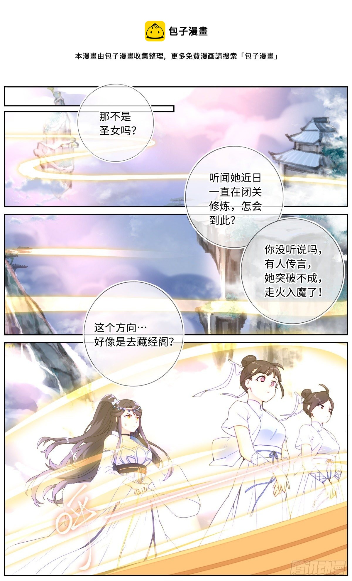 011 充电中——8