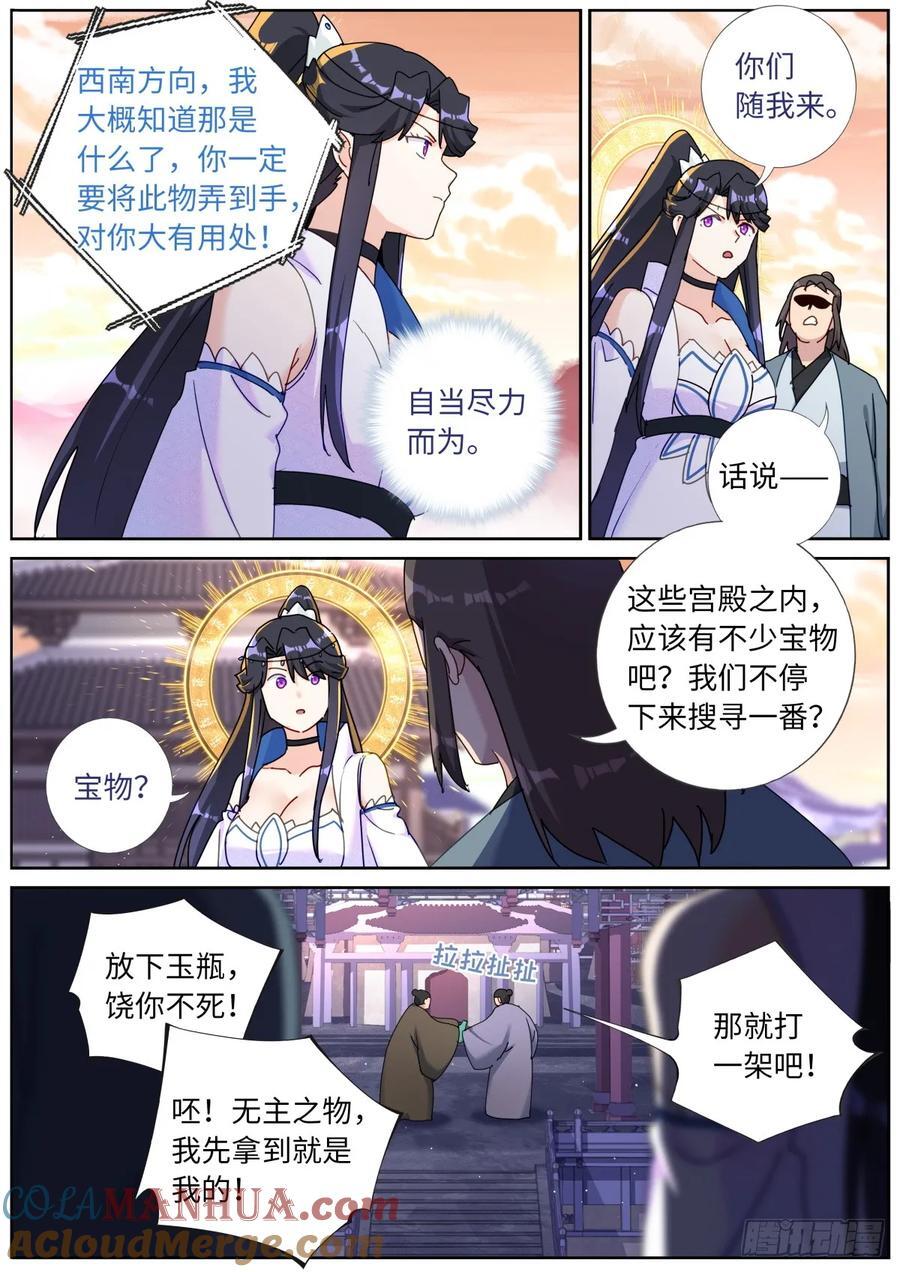 149 以一敌万3