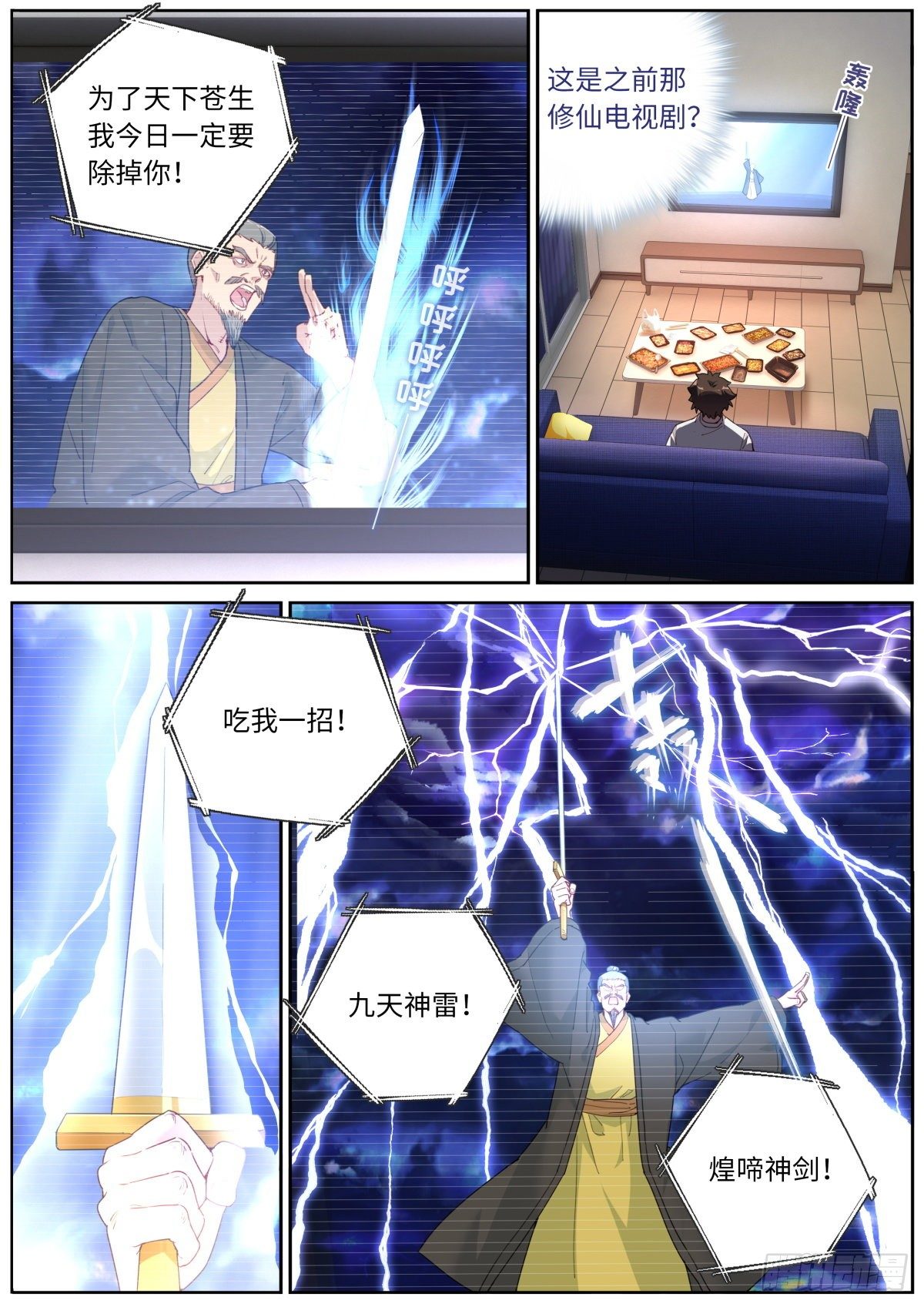 015 现代文明5