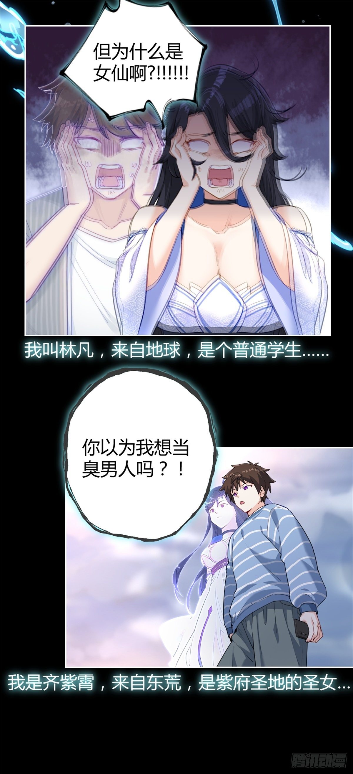 预告23