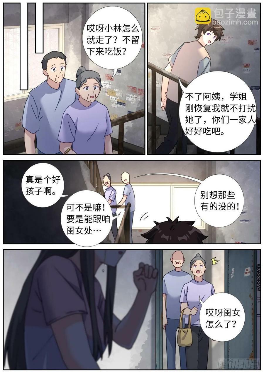 130 剖析13