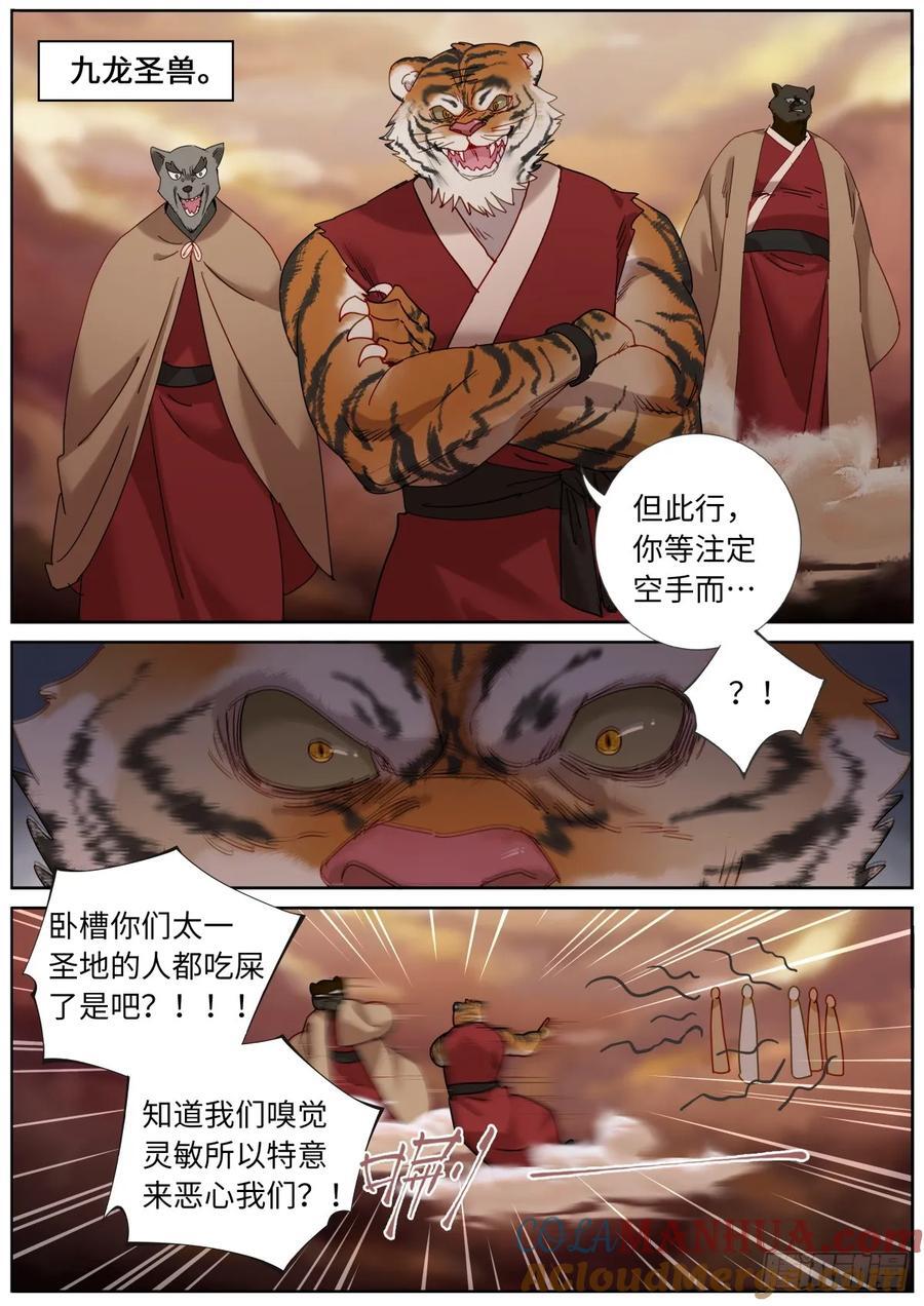 145 浓郁的忧伤10