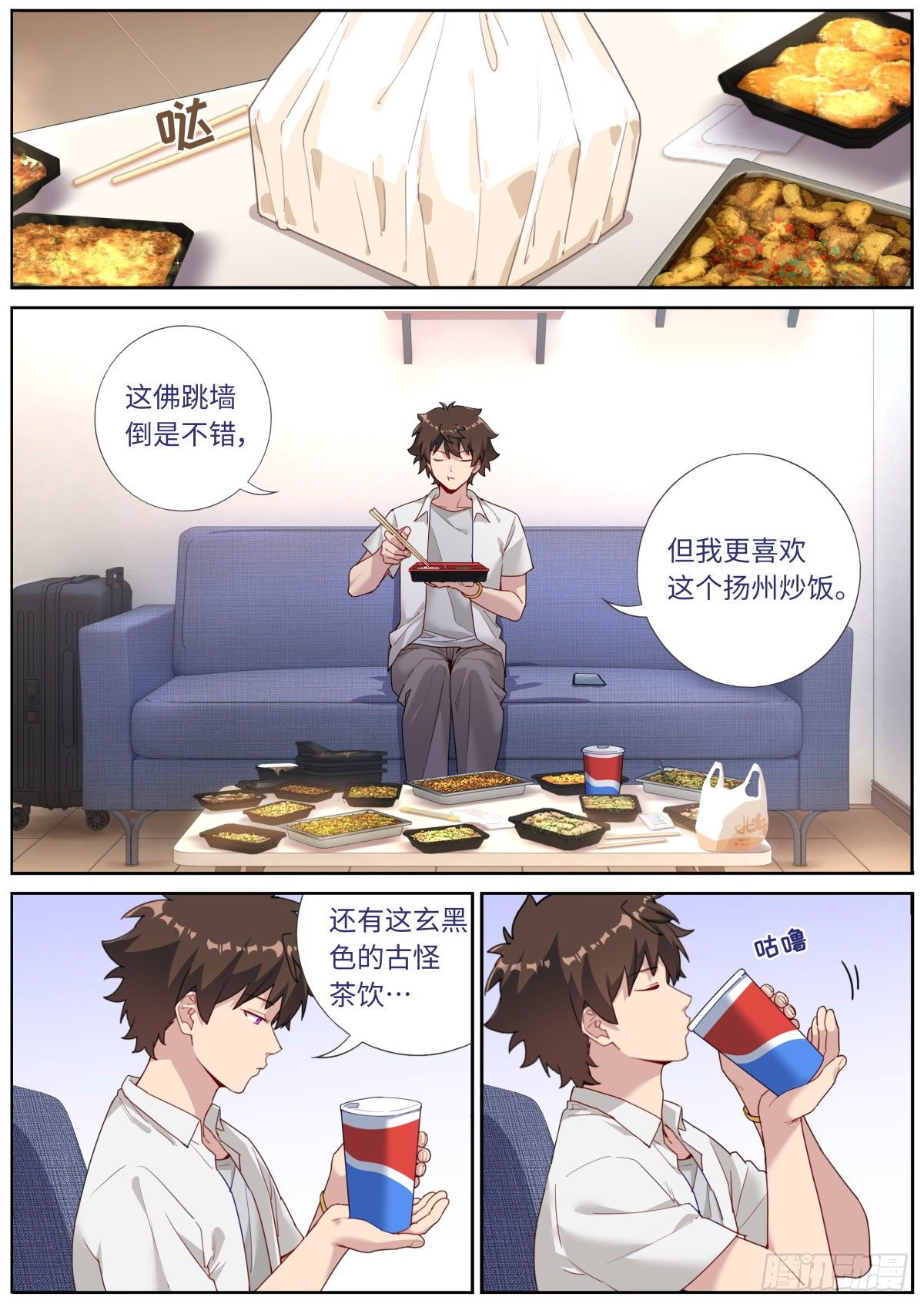 015 现代文明2
