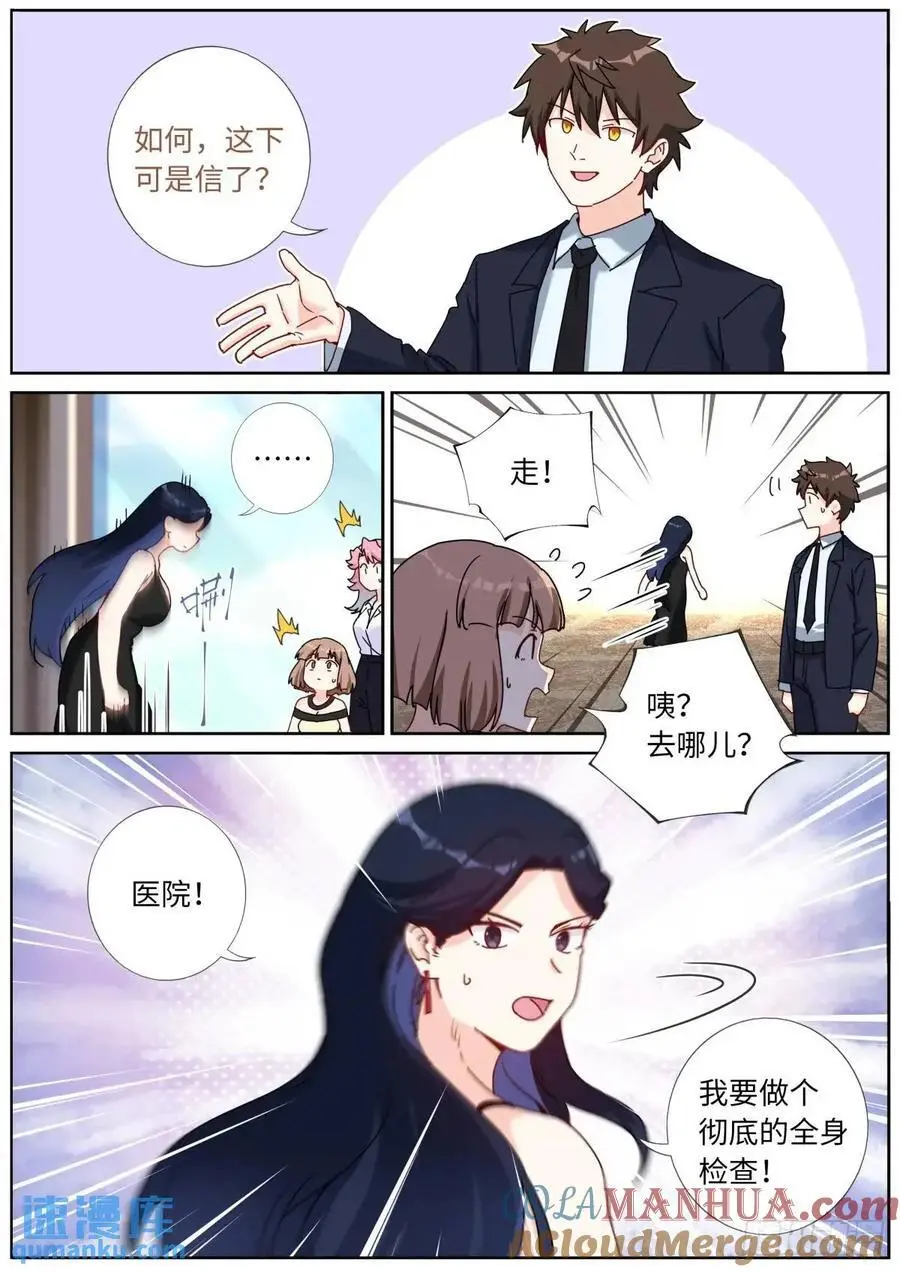 169 现场试吃14