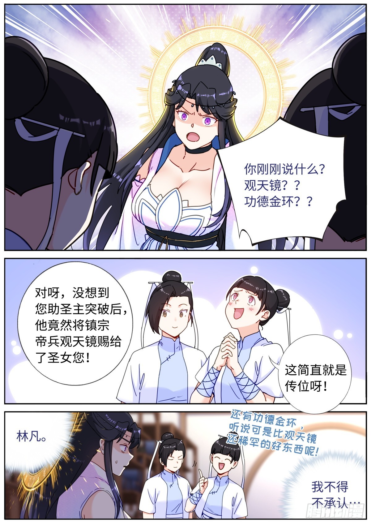 097 暴力破解8